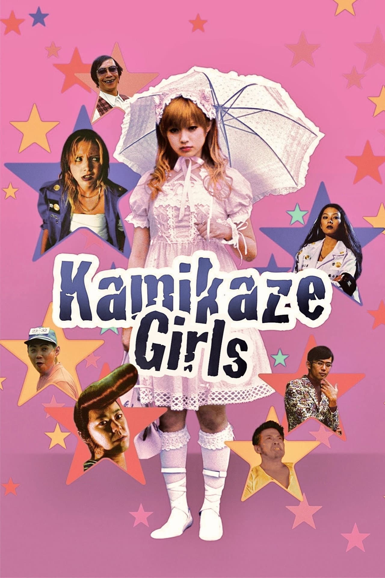 Kamikaze Girls preview 2