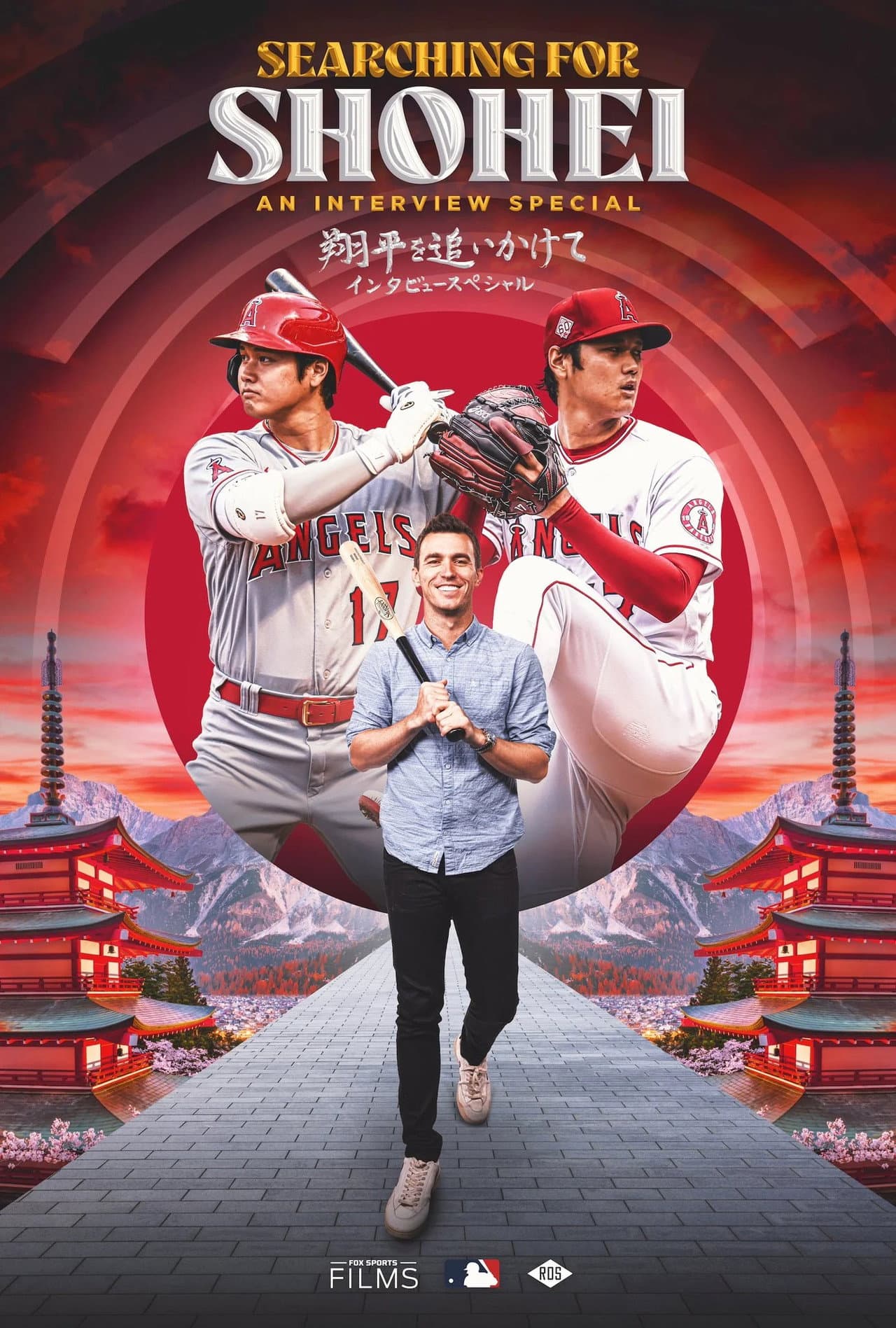 Searching for Shohei: An Interview Special preview 2
