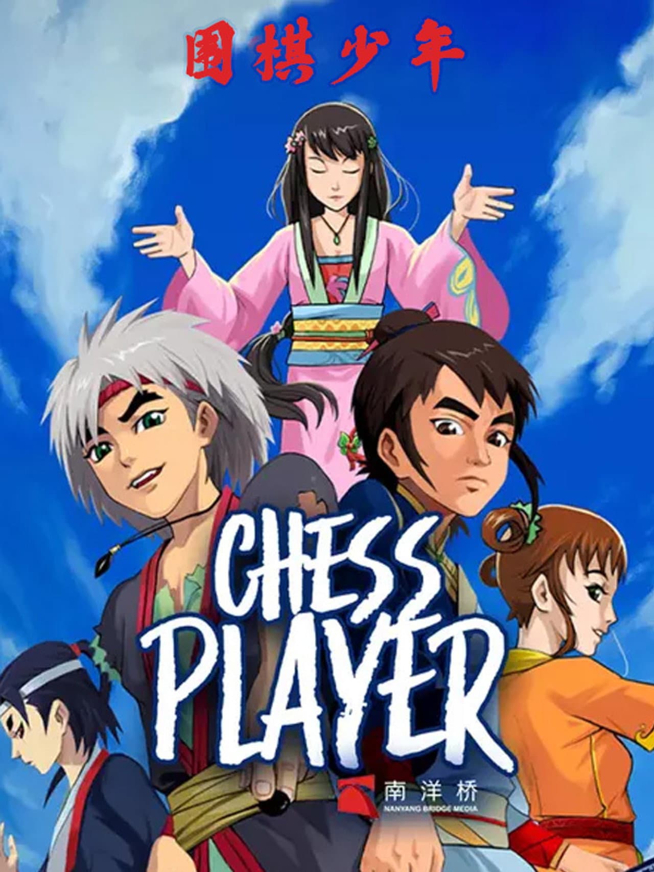 Chess Player preview 2