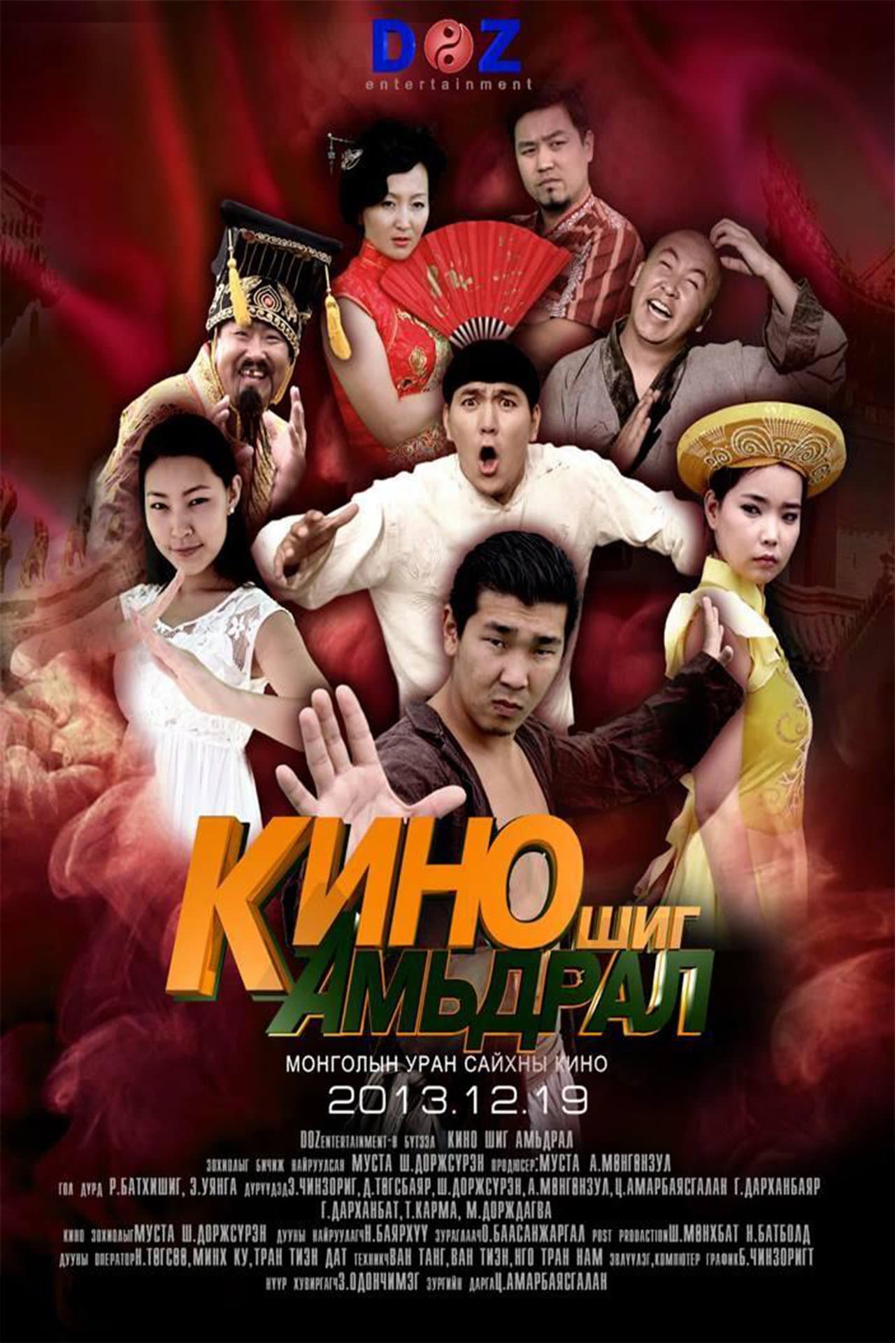 Life Like a Movie preview 2