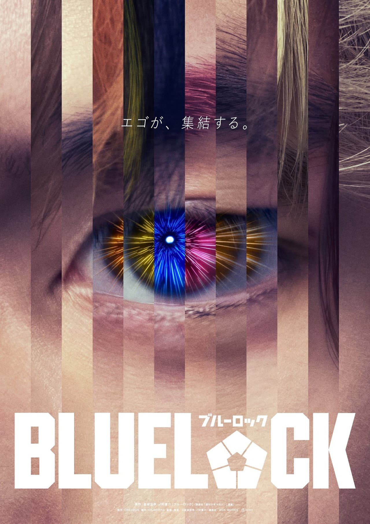 Blue Lock preview 1