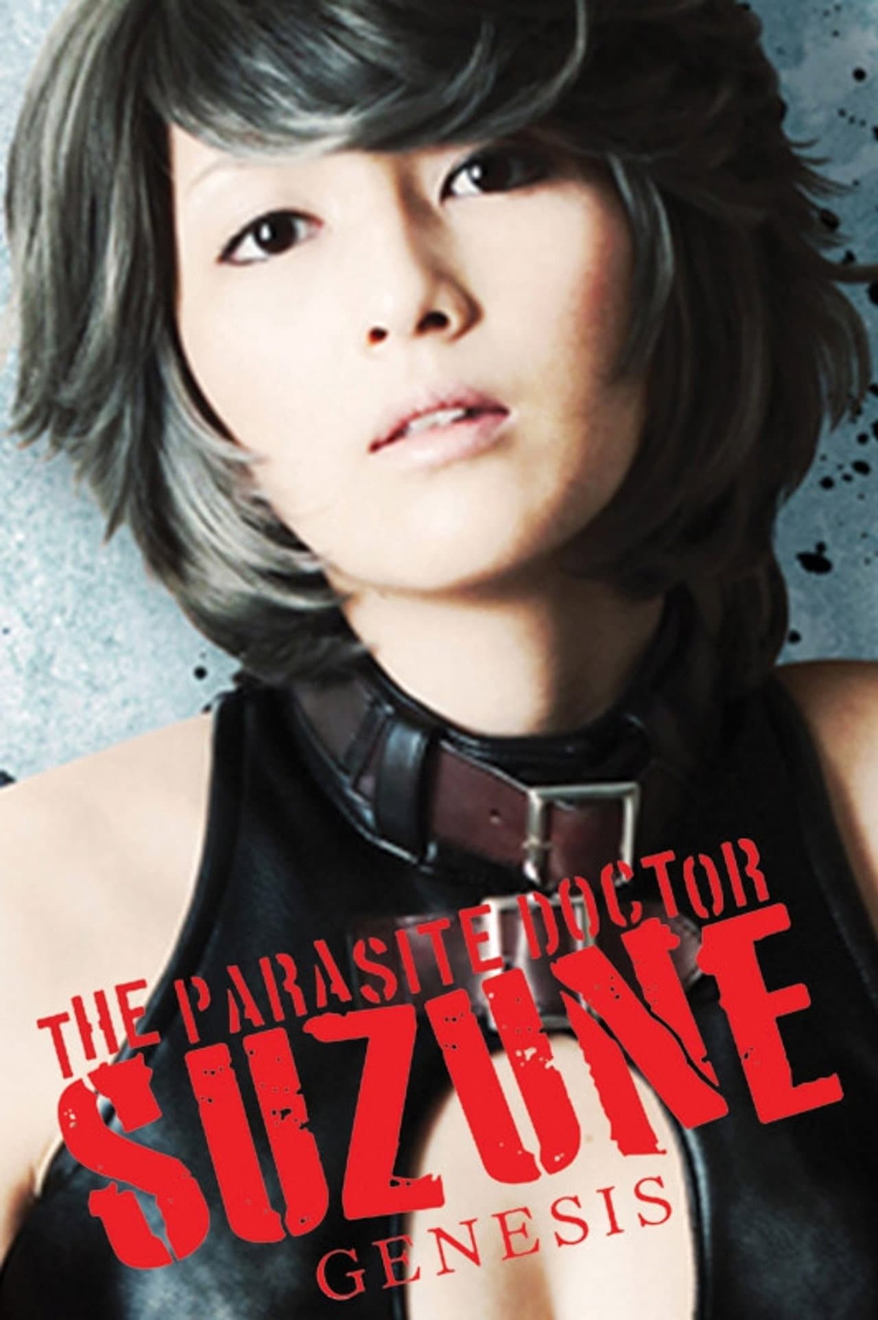 The Parasite Doctor Suzune: Genesis preview 2