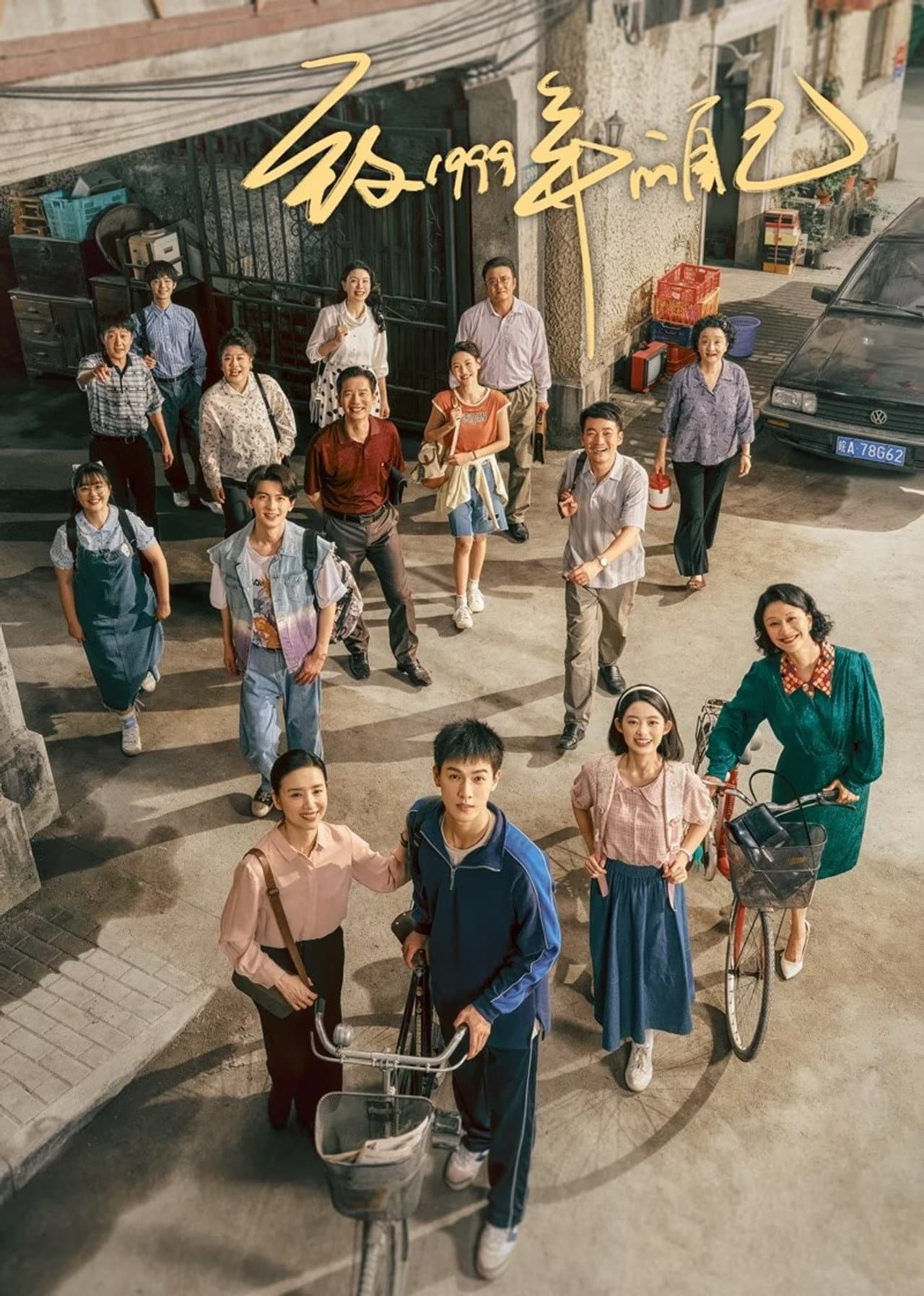 Season 1