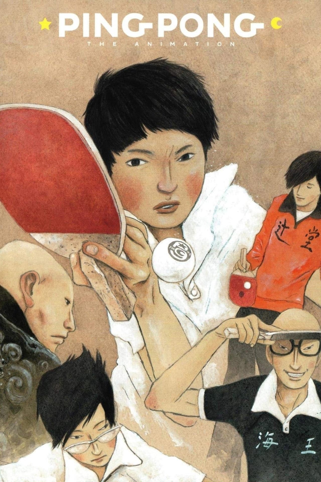 Ping Pong the Animation preview 2