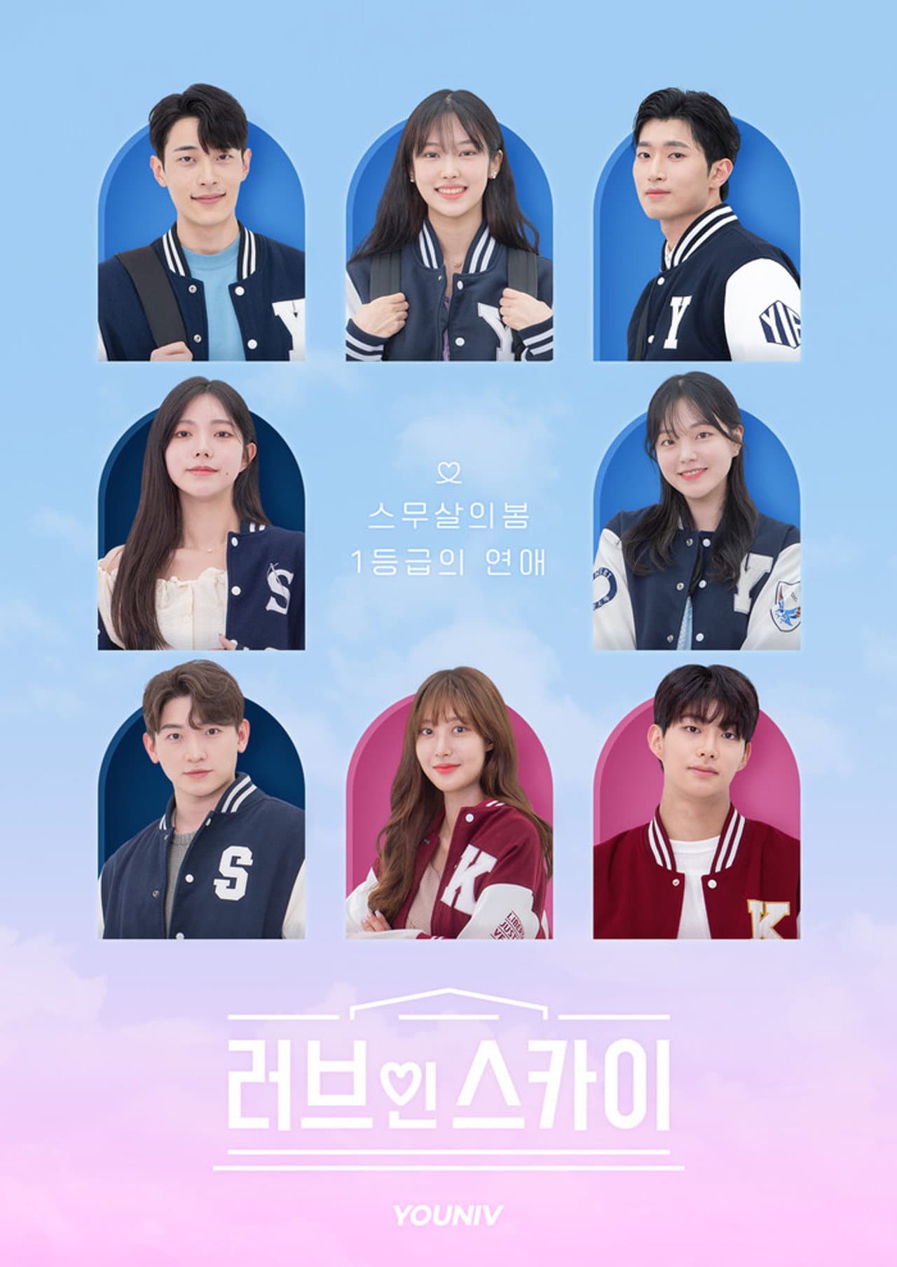 Love in Sky preview 1