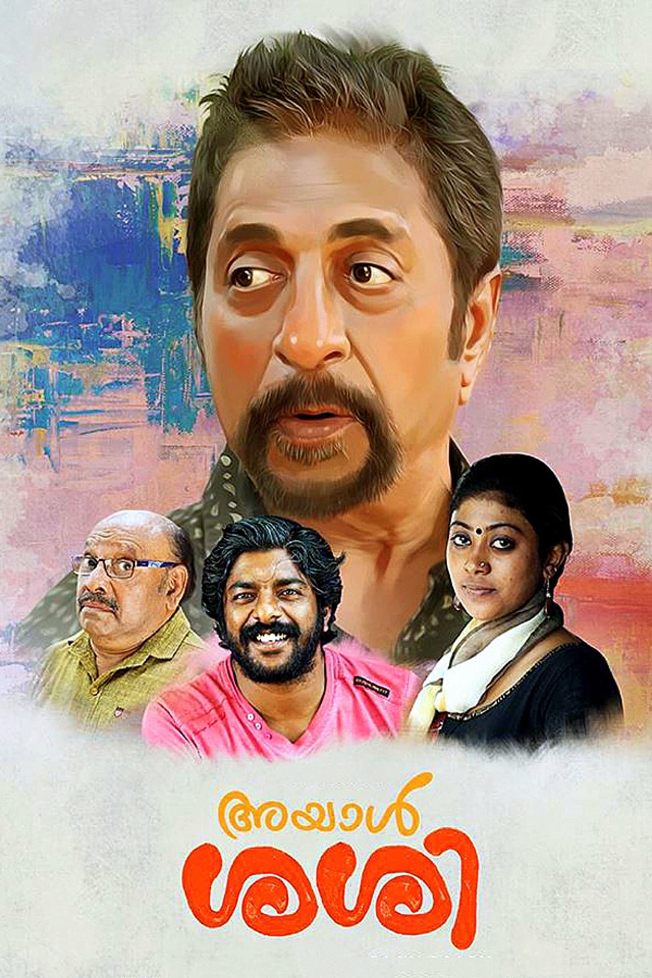 Ayaal Sassi preview 2