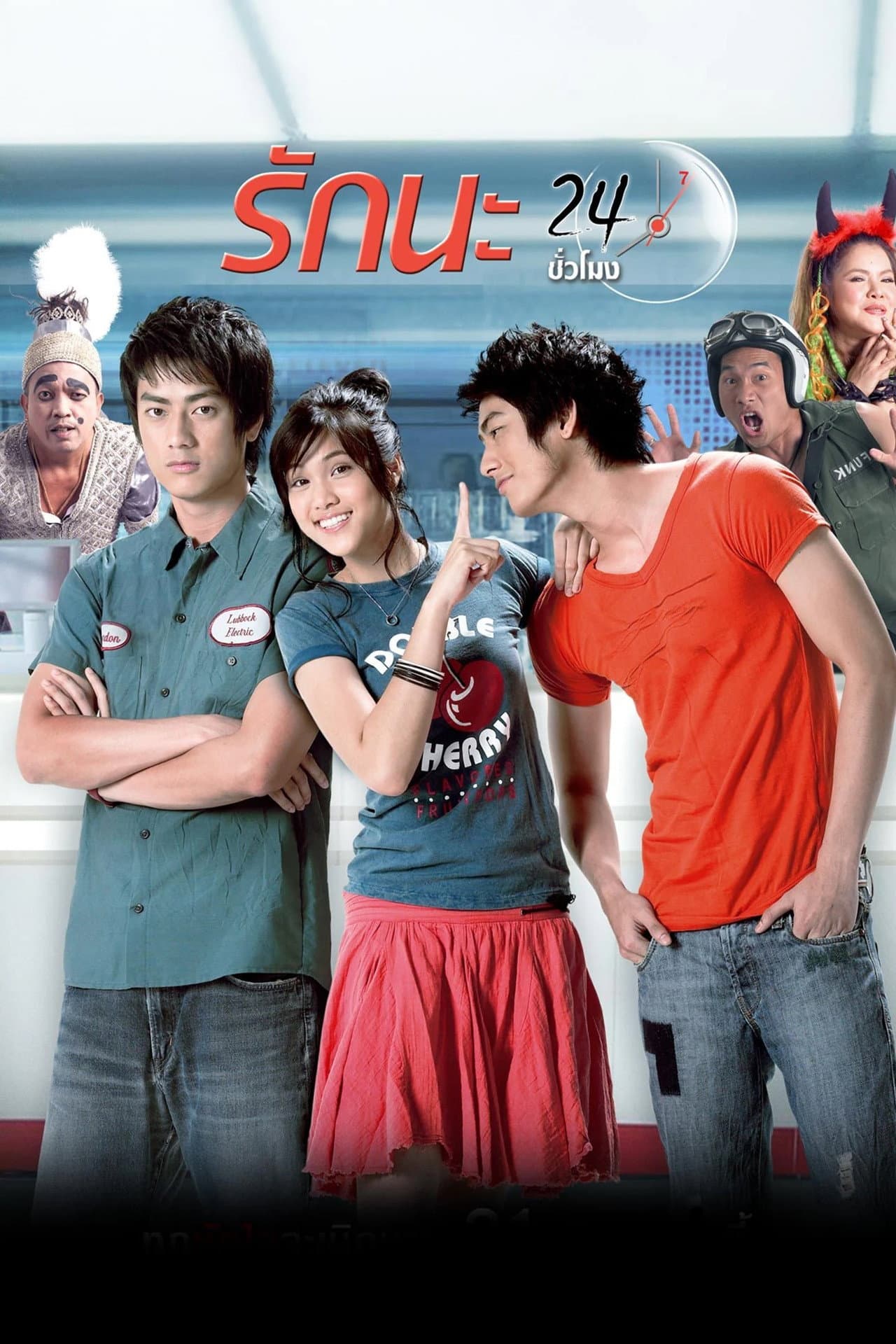 Seven Days Twenty-four Hours preview 2