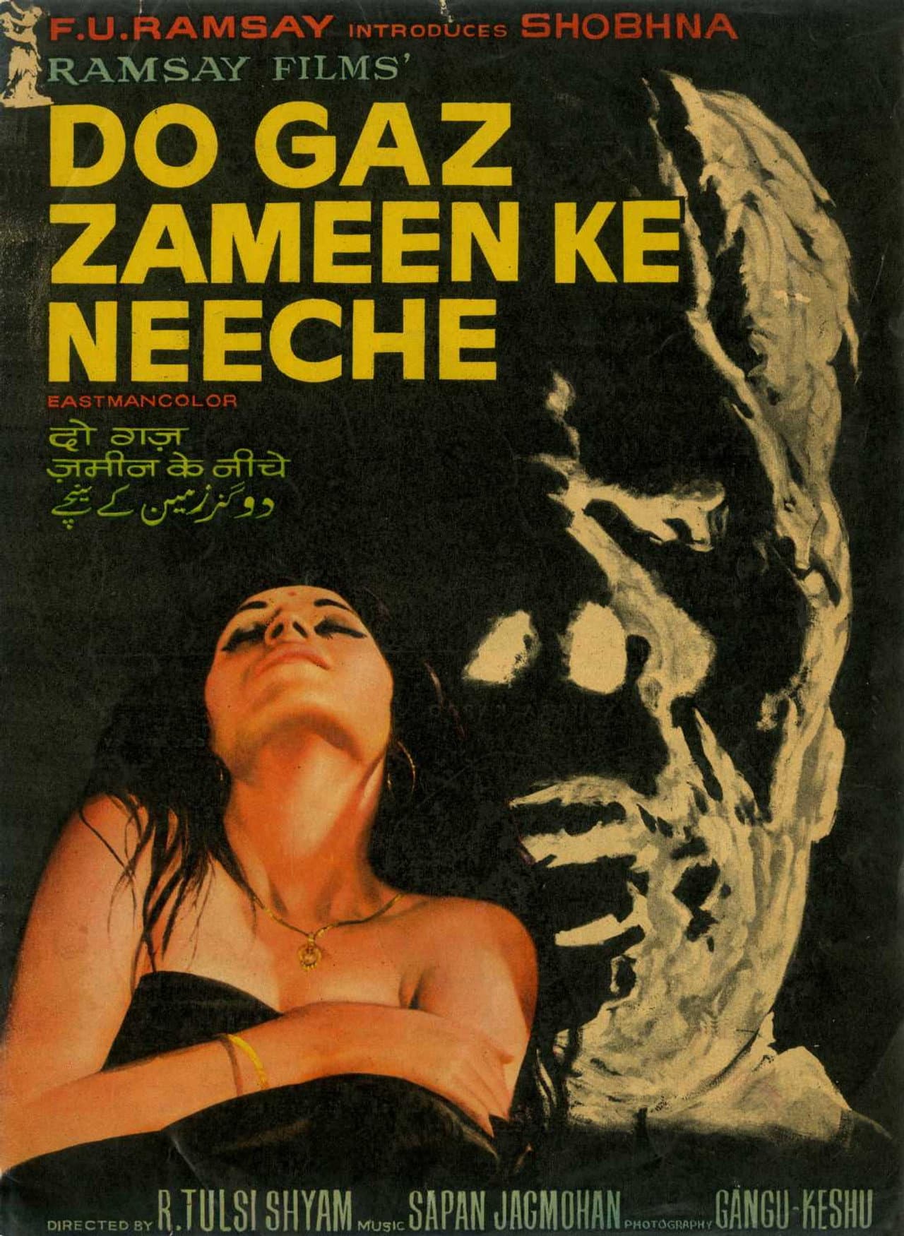 Do Gaz Zameen Ke Neeche preview 1