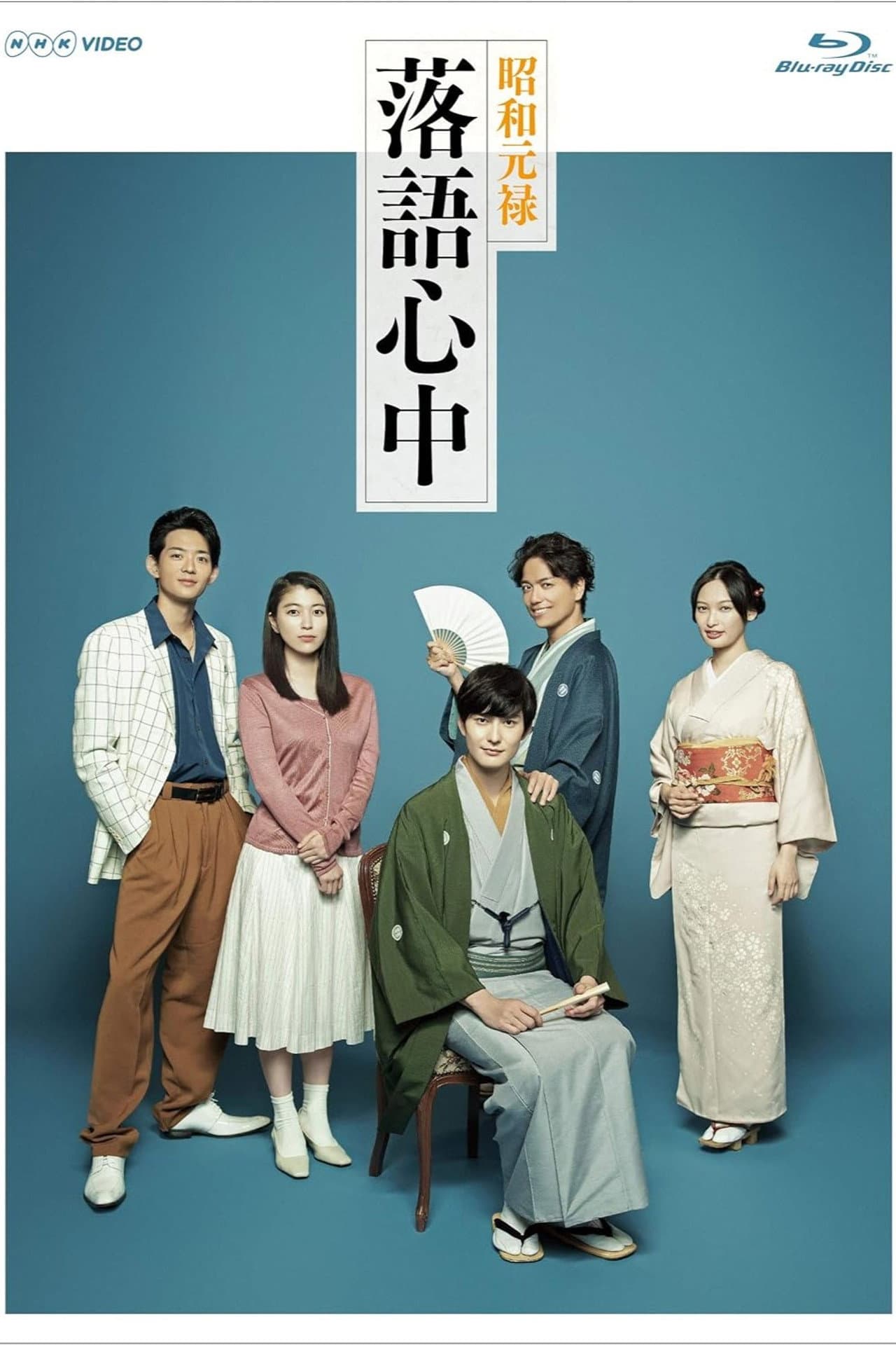 Season 1