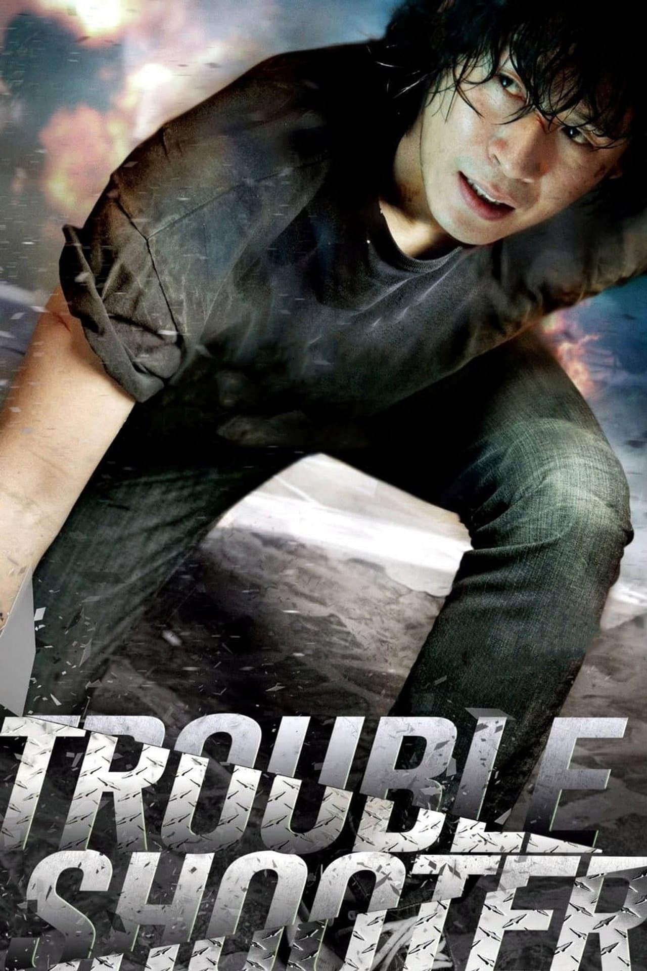 Troubleshooter preview 2
