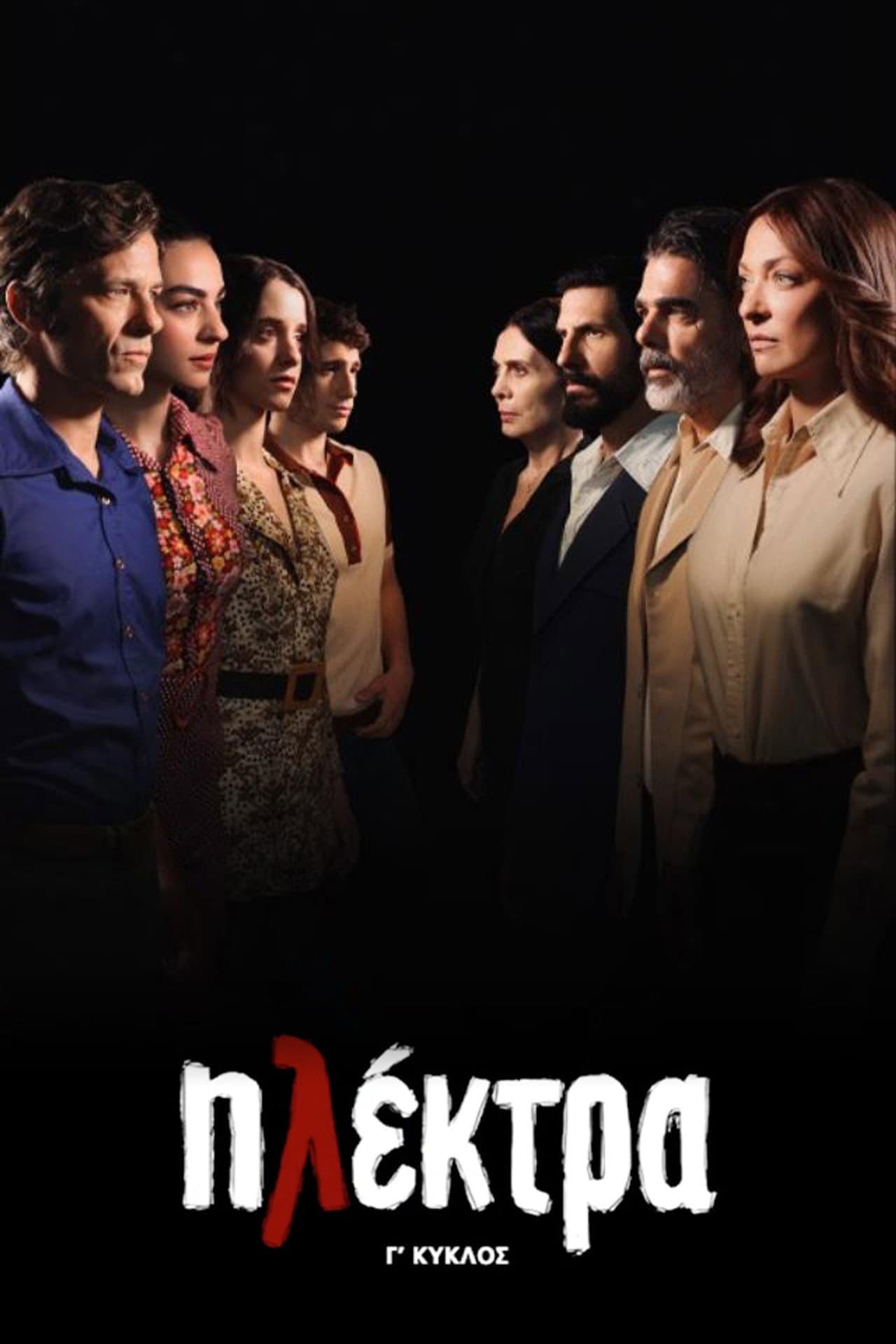 Season 3