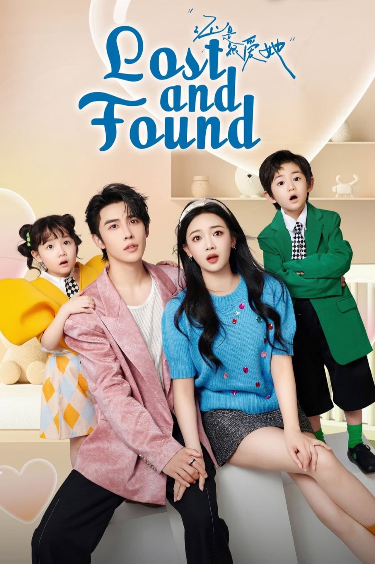 Lost and Found preview 2