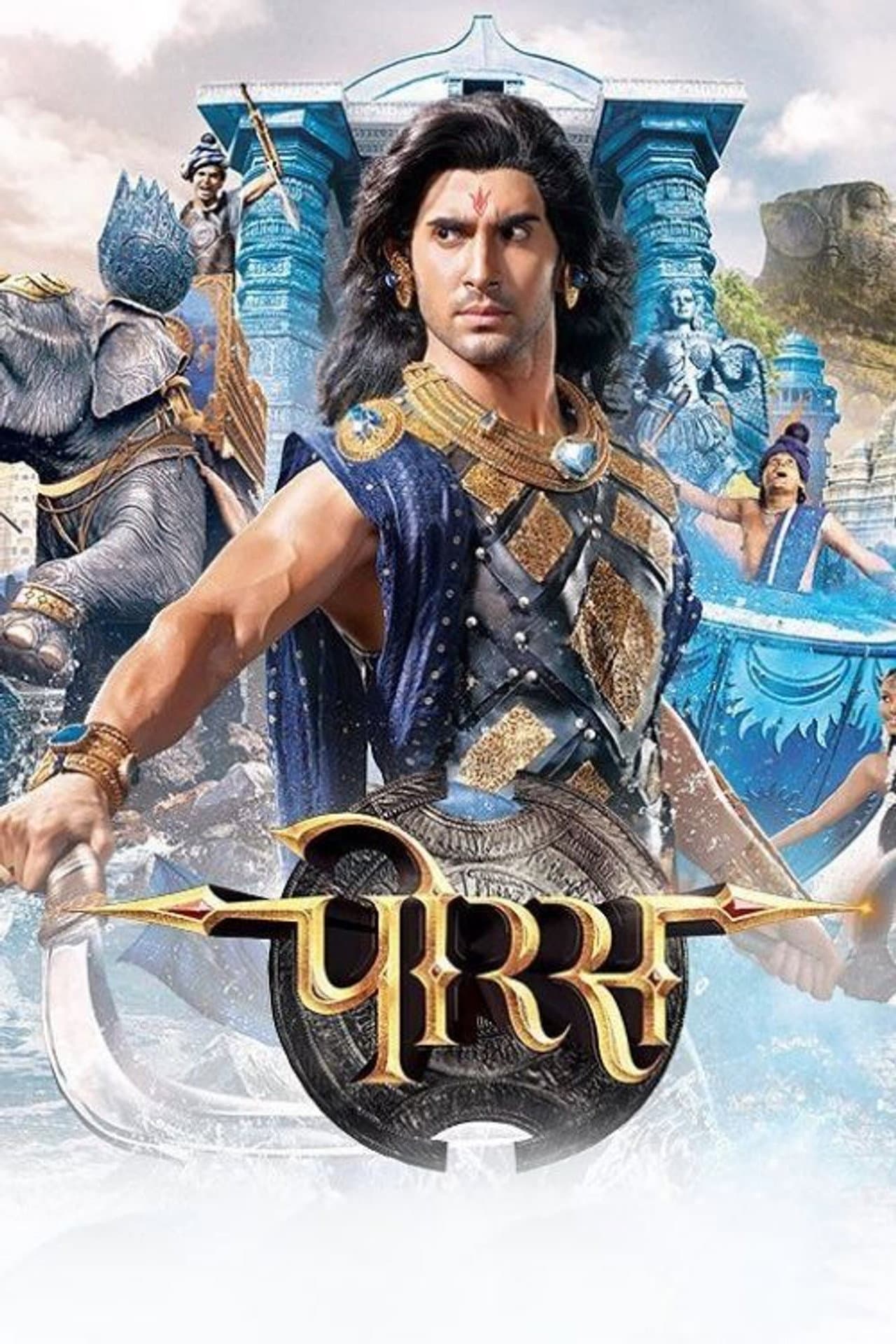 Porus preview 2