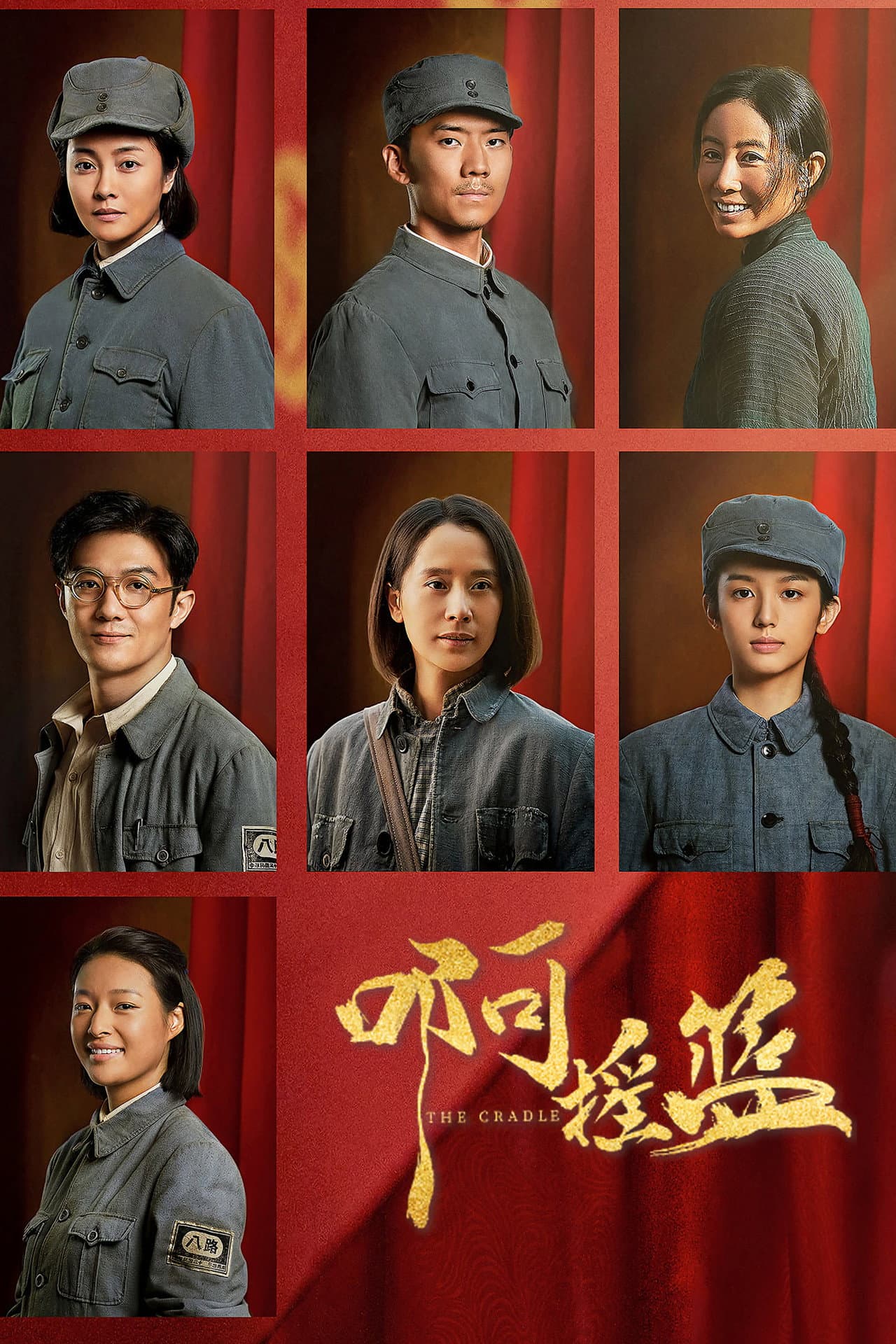 The Cradle preview 2