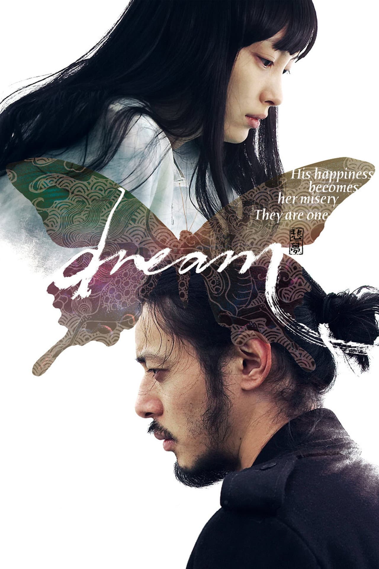 Dream preview 2