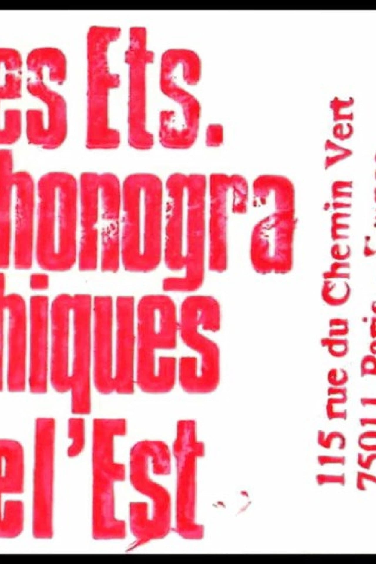 Eastern Phonographic Establishments preview 1