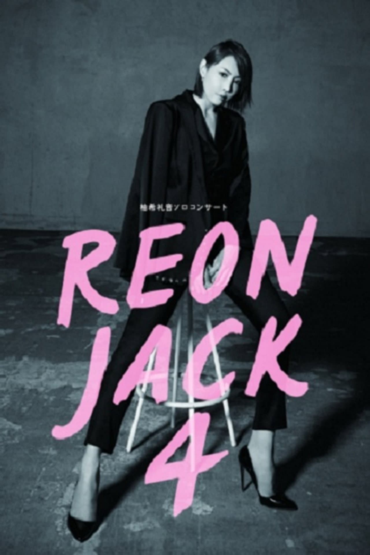 REON JACK 4 preview 1