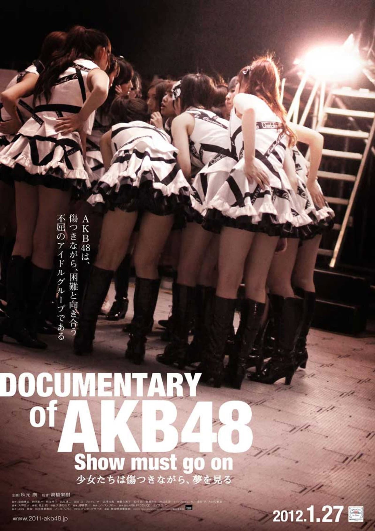 Documentary of AKB48 Show Must Go On preview 2