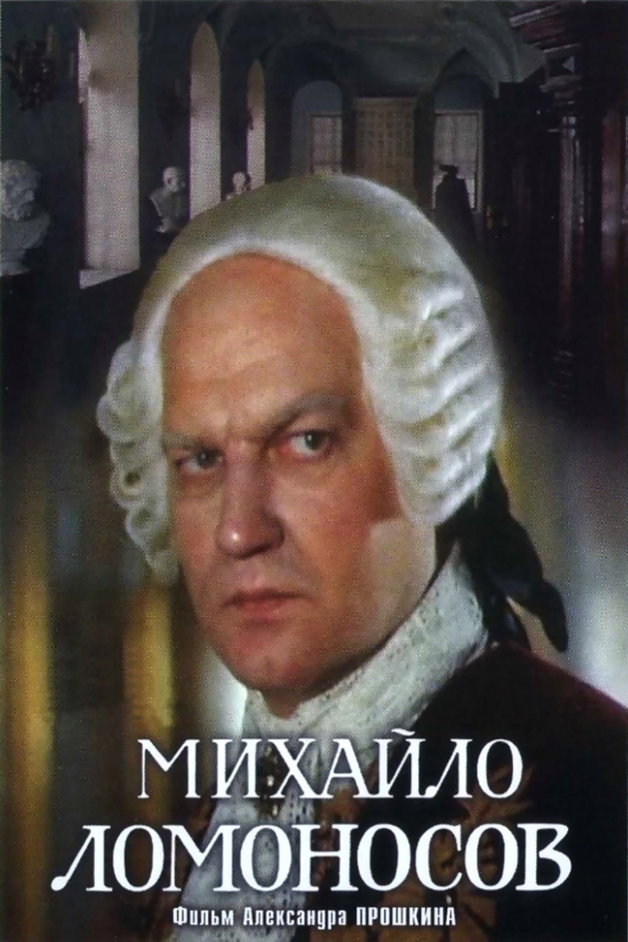 Mikhaylo Lomonosov preview 2