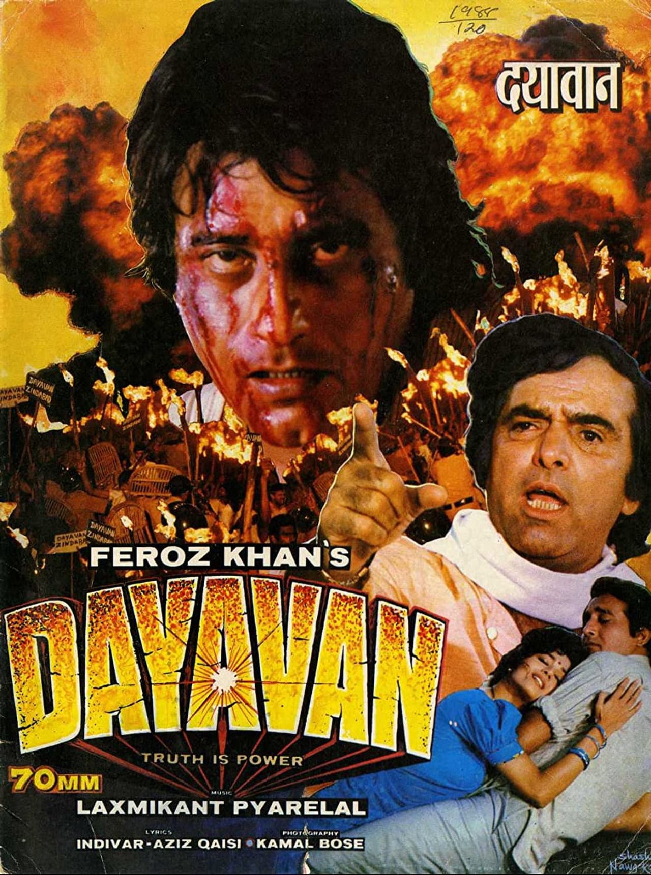 Dayavan preview 1