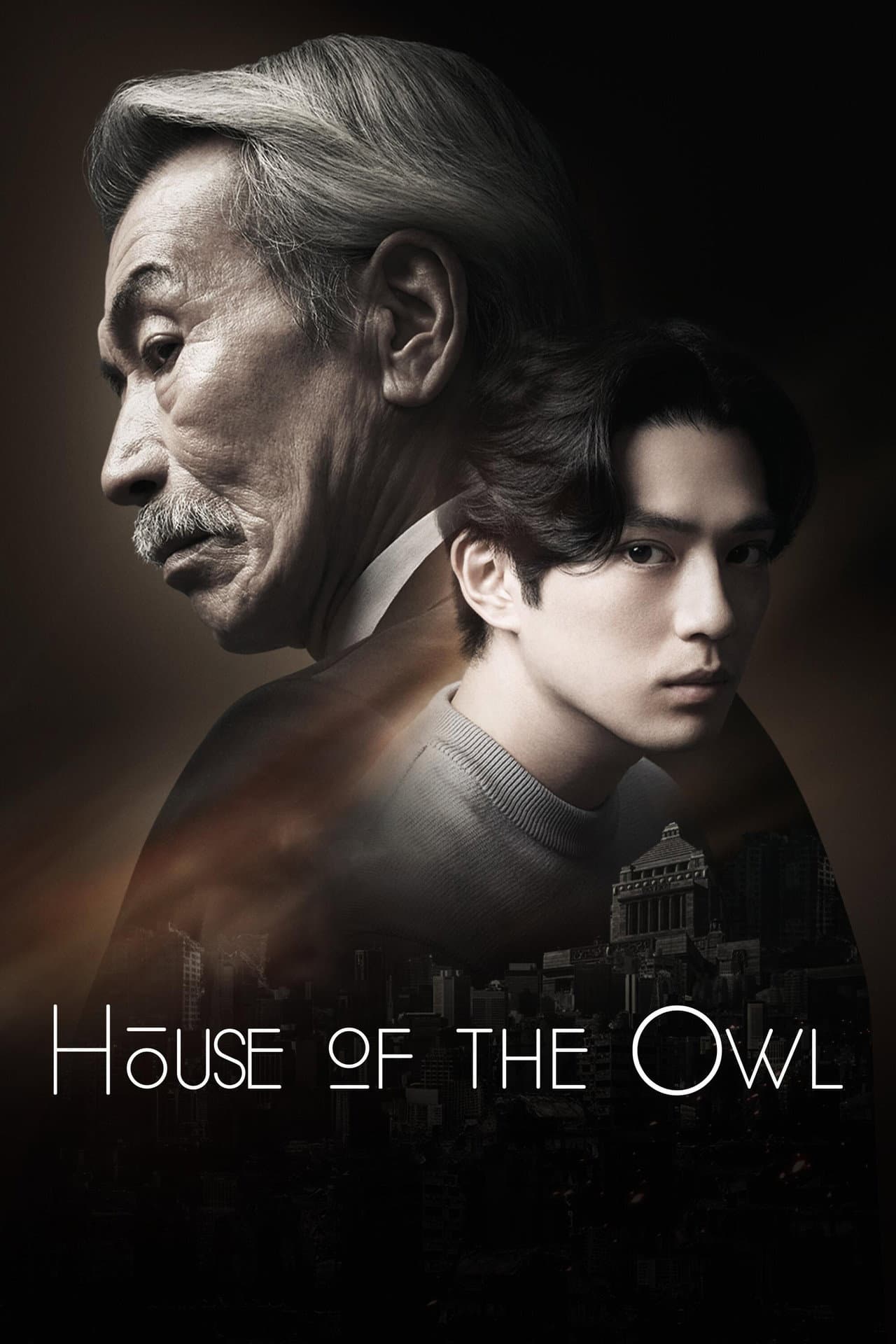 House of the Owl preview 2