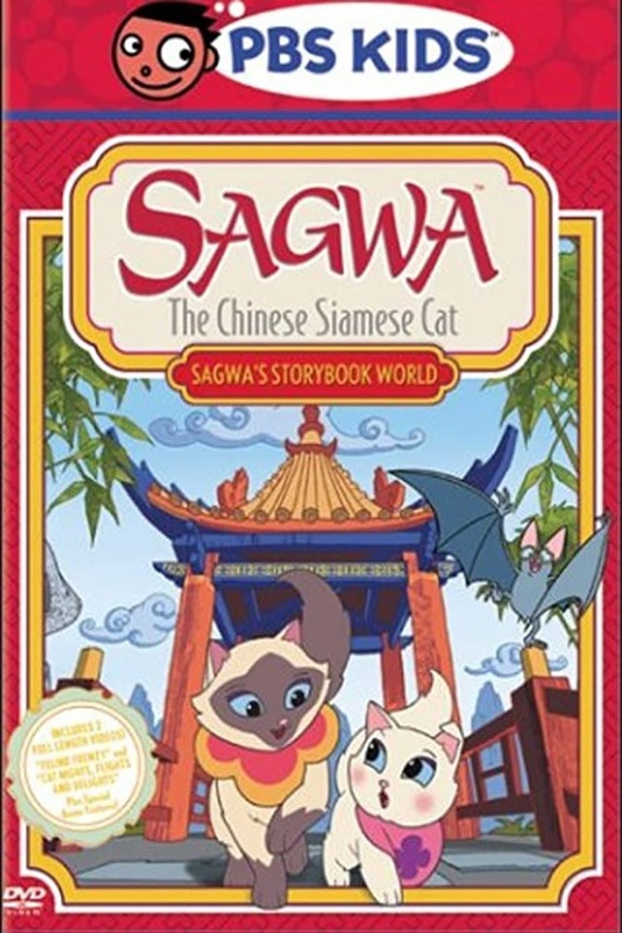 Sagwa, the Chinese Siamese Cat: Sagwa's Storybook World preview 1