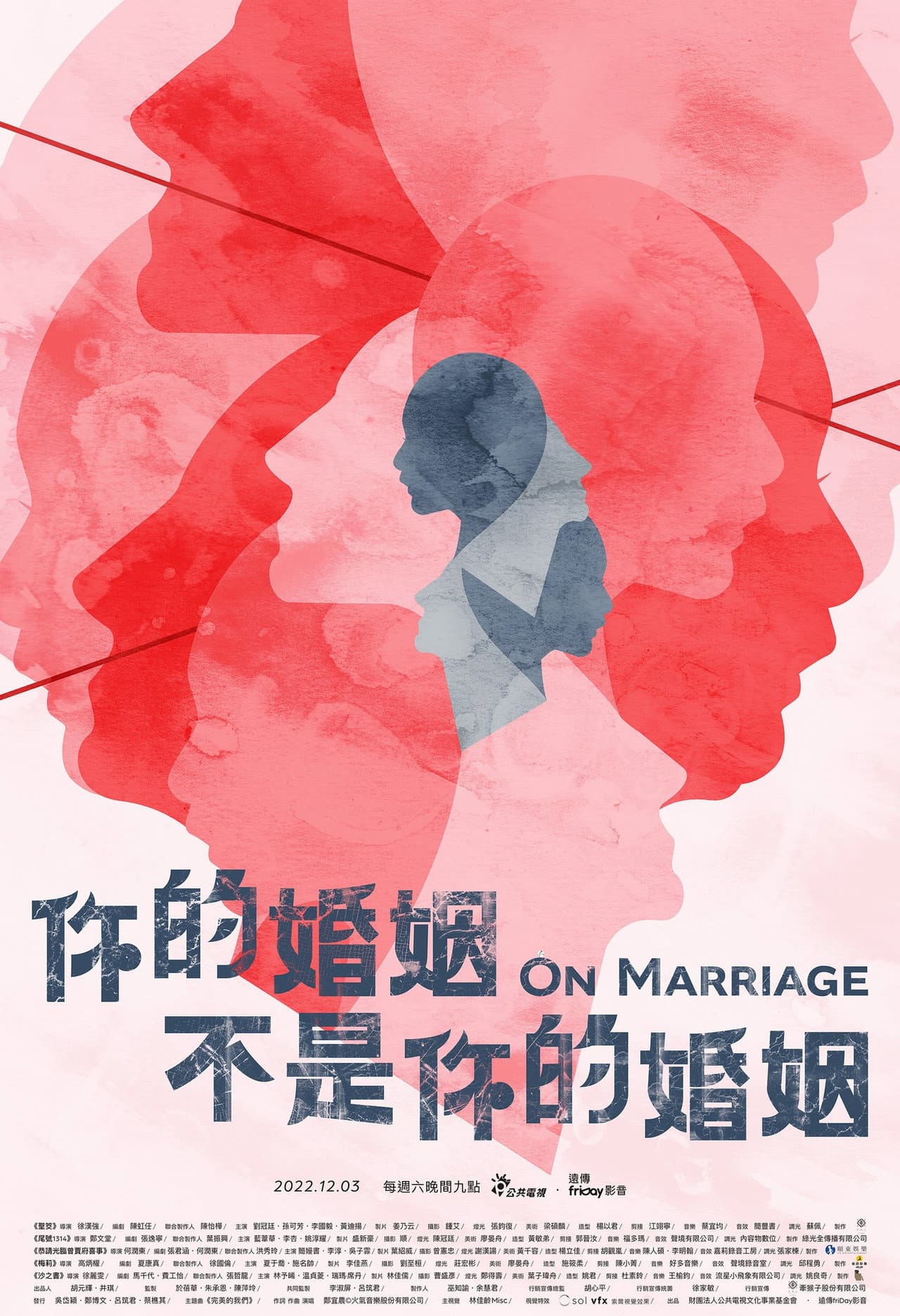 On Marriage preview 2