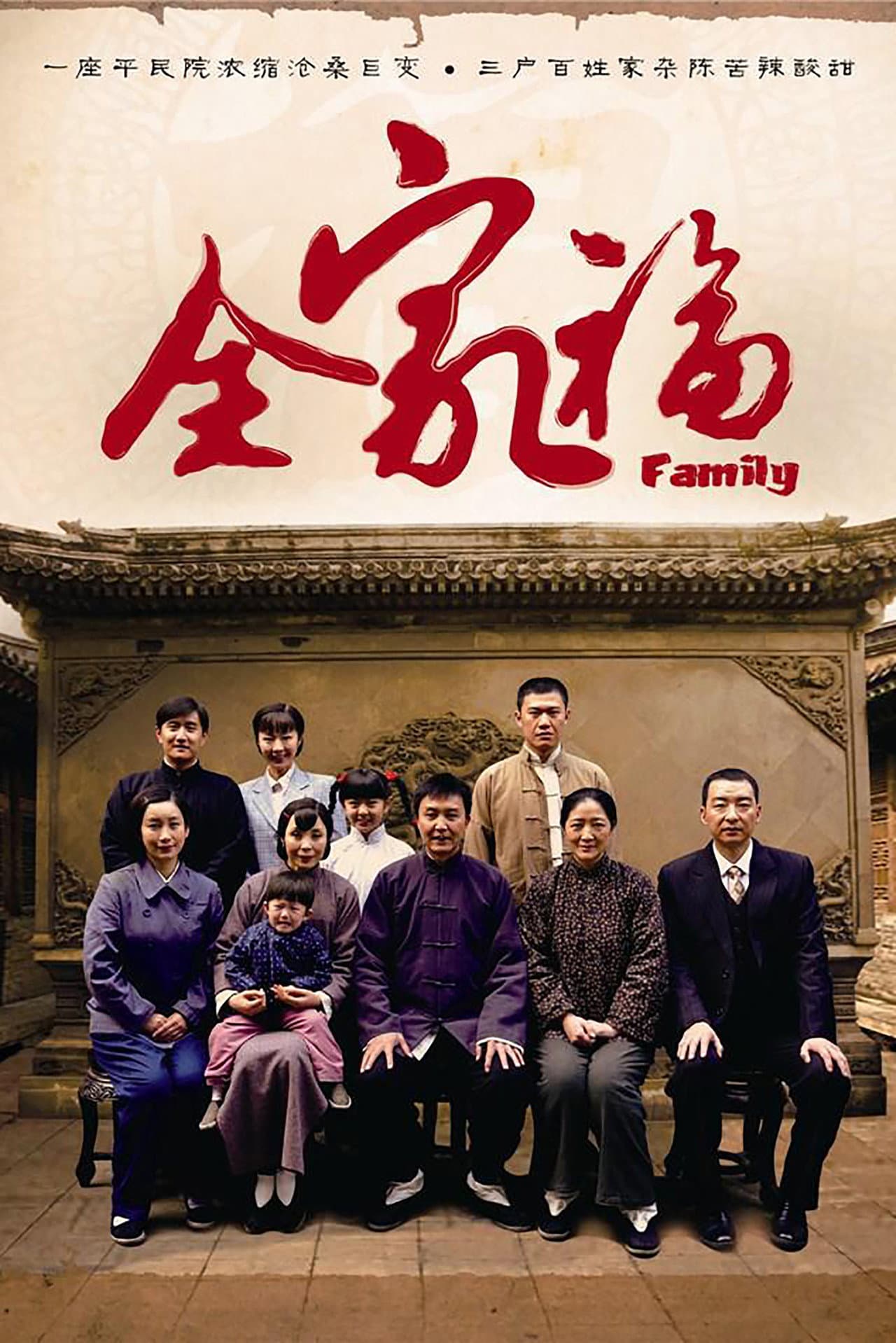 Family Portrait preview 2