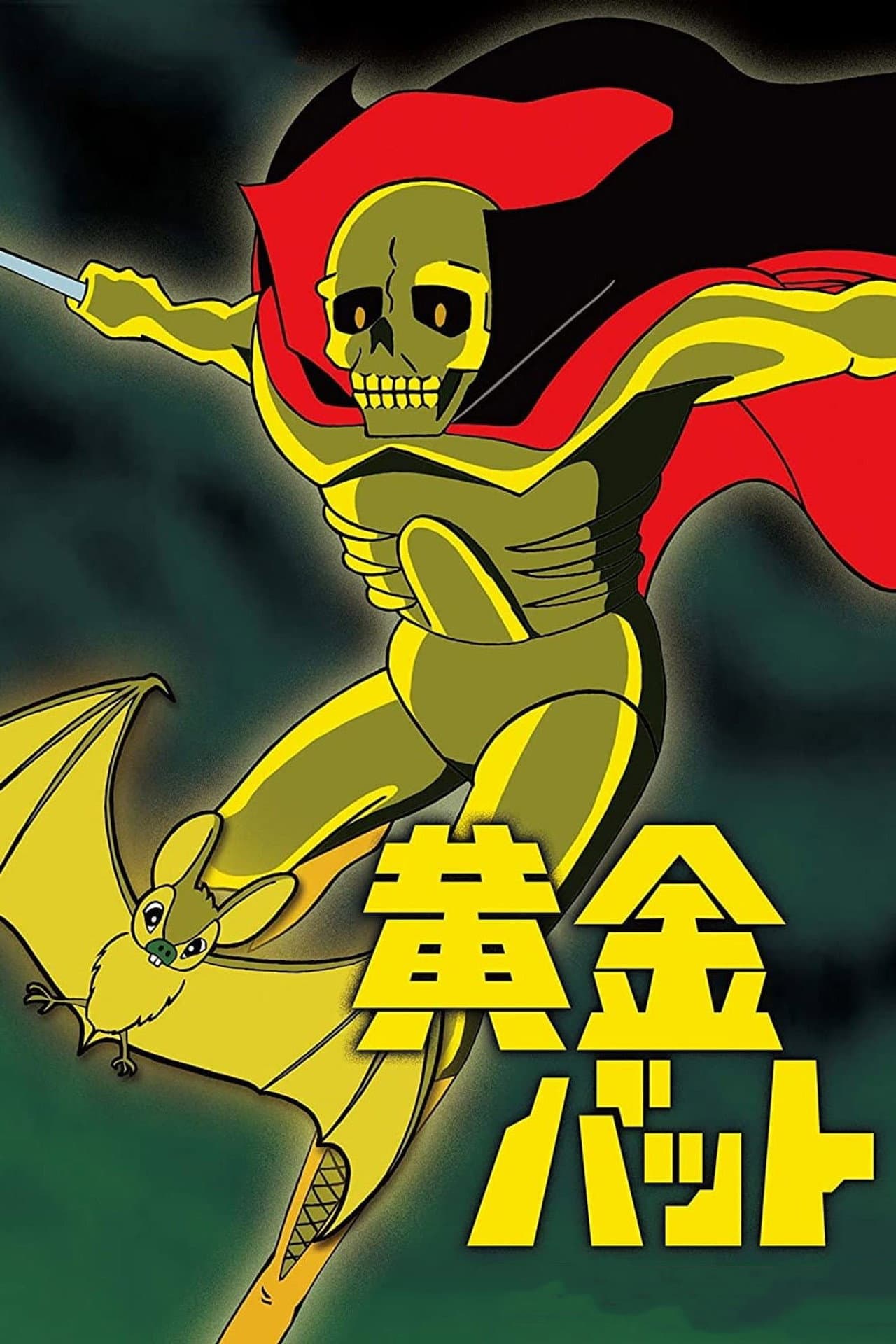 Golden Bat preview 2