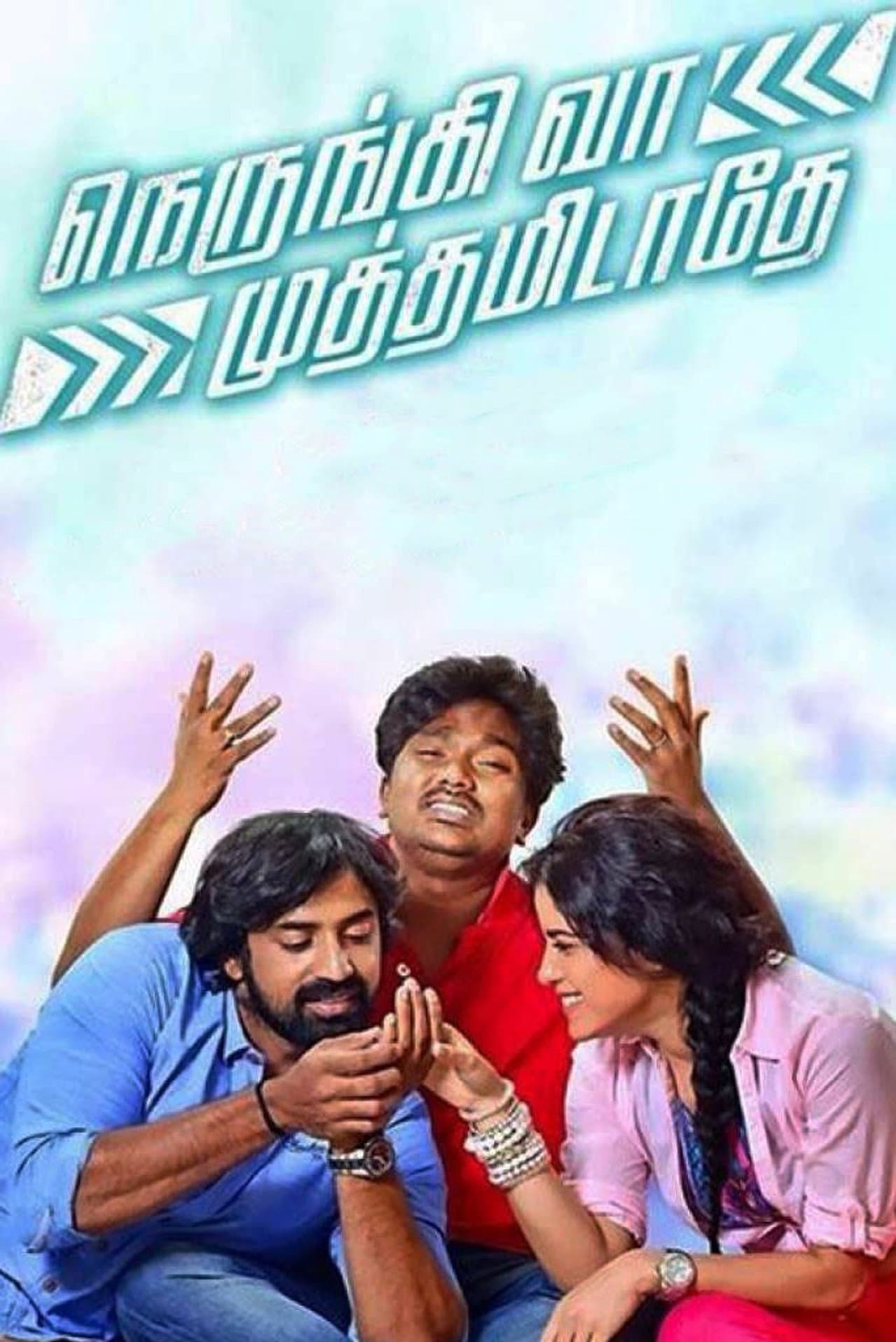 Nerungi Vaa Muthamidathe preview 2