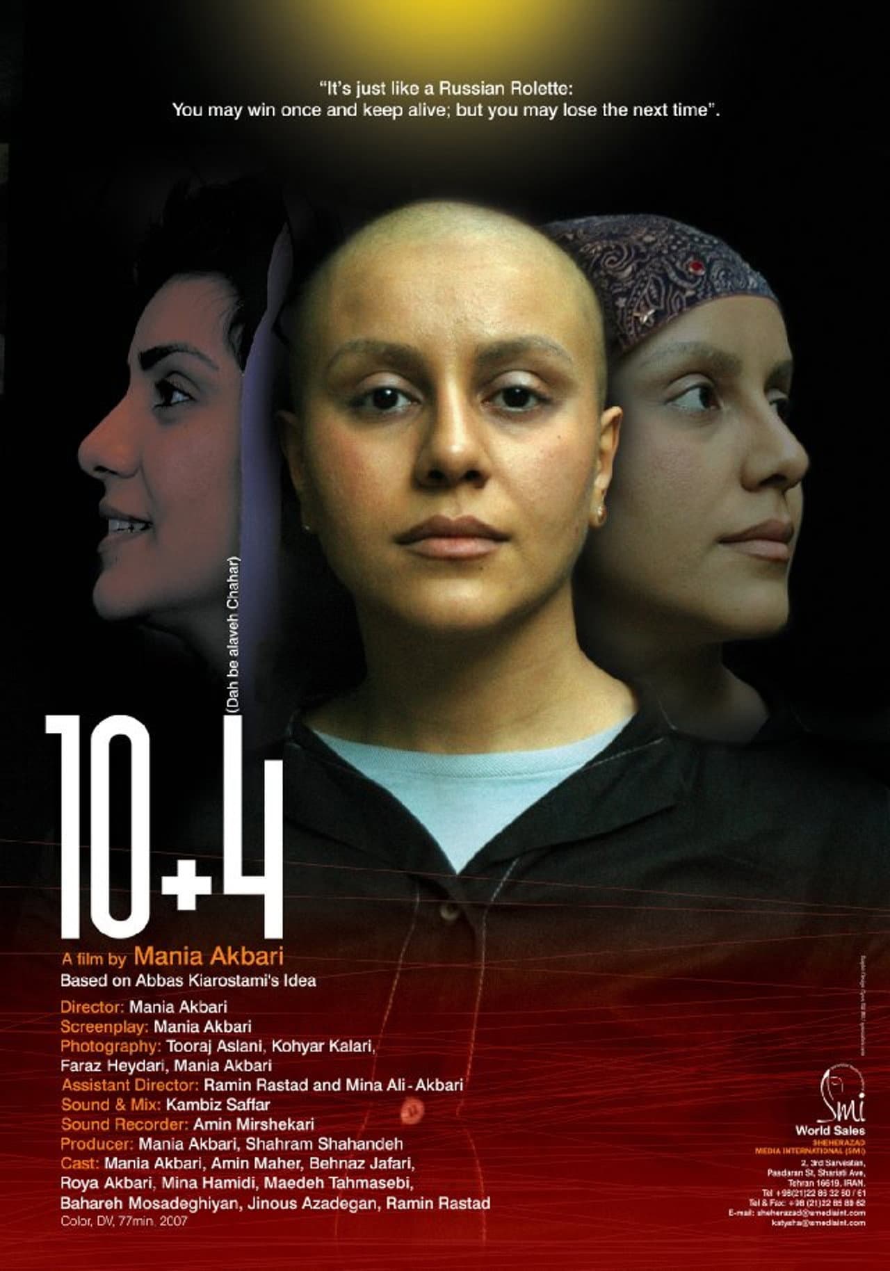 10 + 4 (Dah be alaveh chahar) preview 1