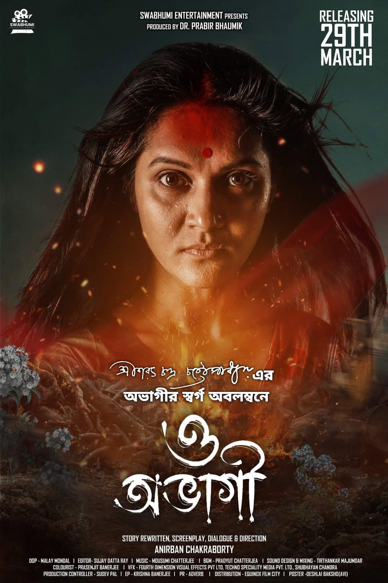 O Abhagi preview 2