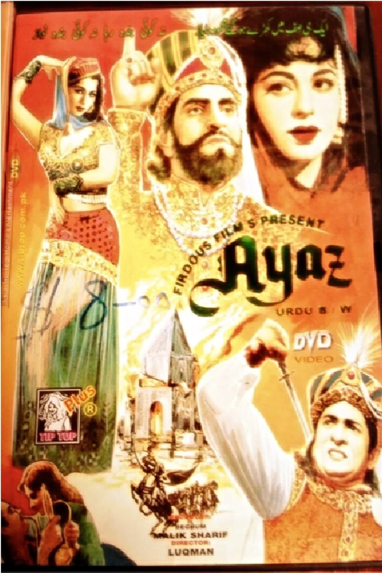 Ayaz preview 2