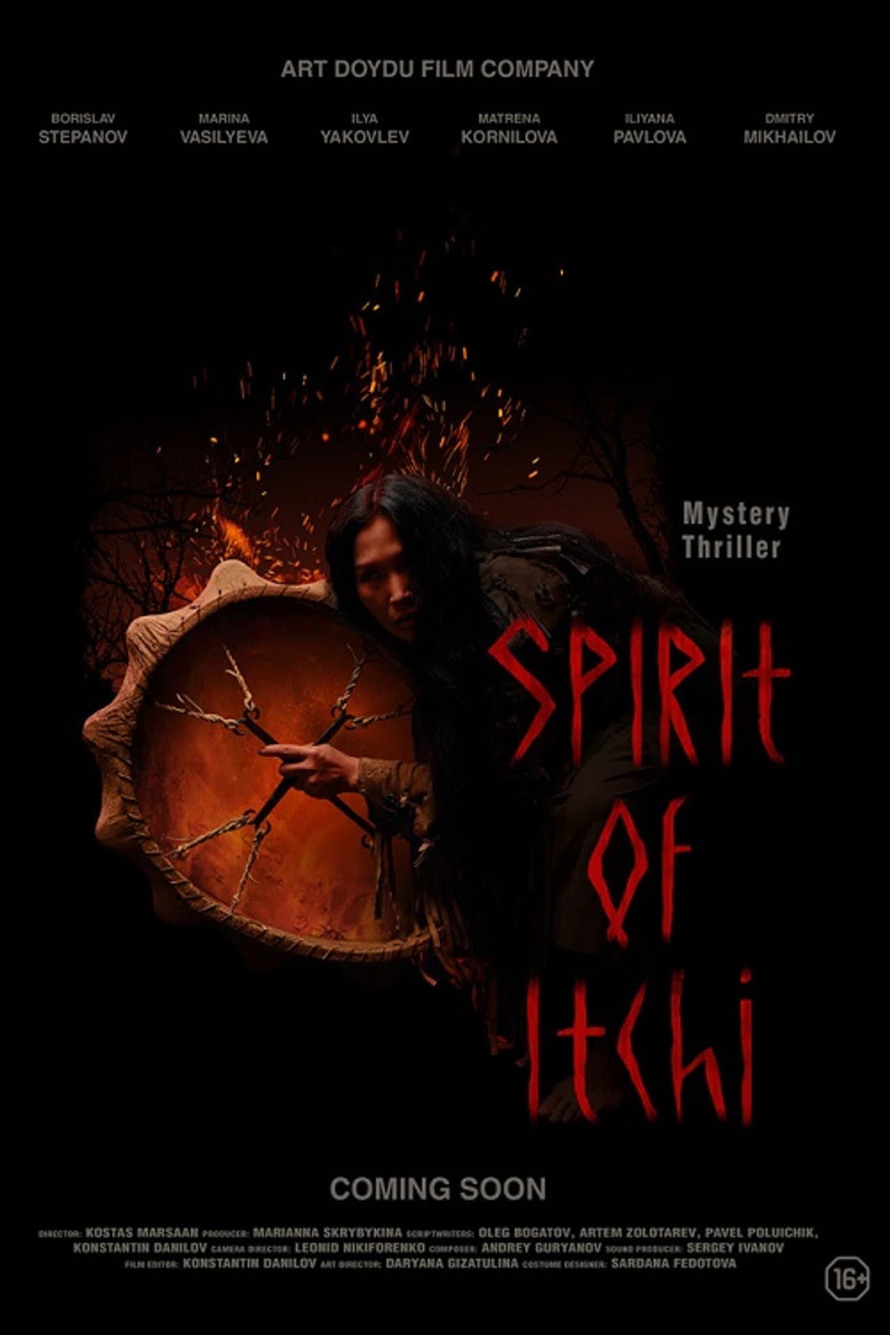 Spirit of Itchi preview 2