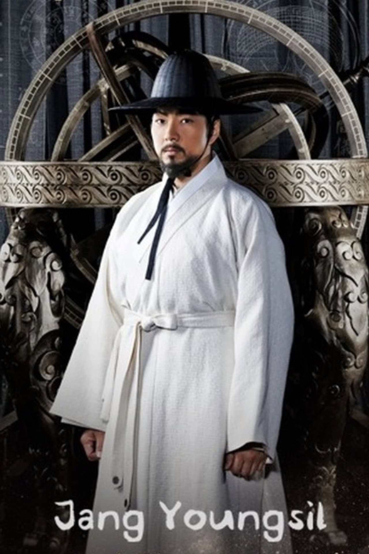 Jang Yeong Sil preview 2