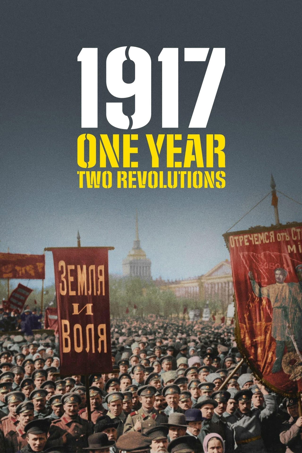1917: One Year, Two Revolutions preview 2