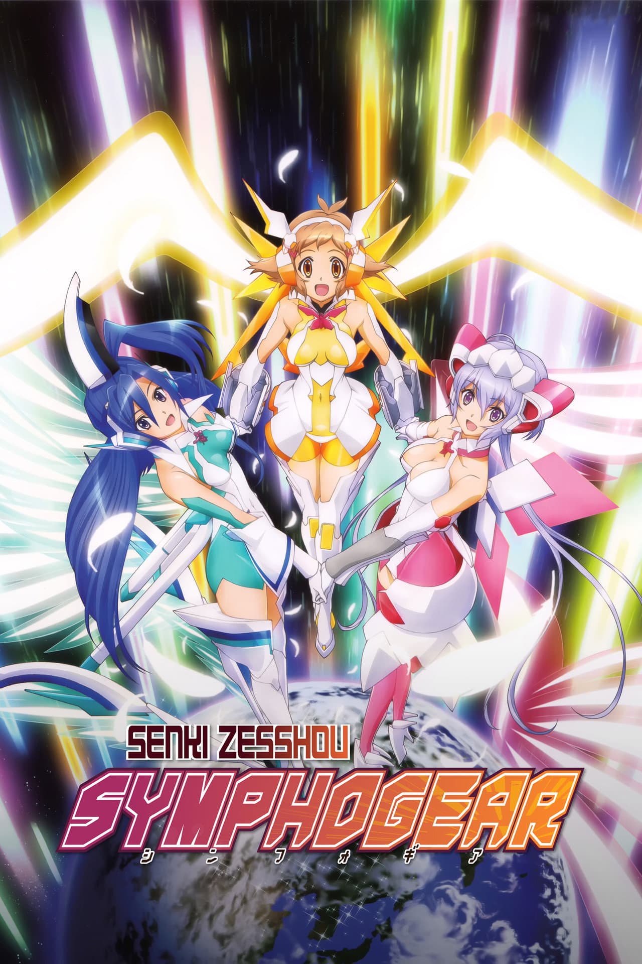 Superb Song of the Valkyries: Symphogear preview 2