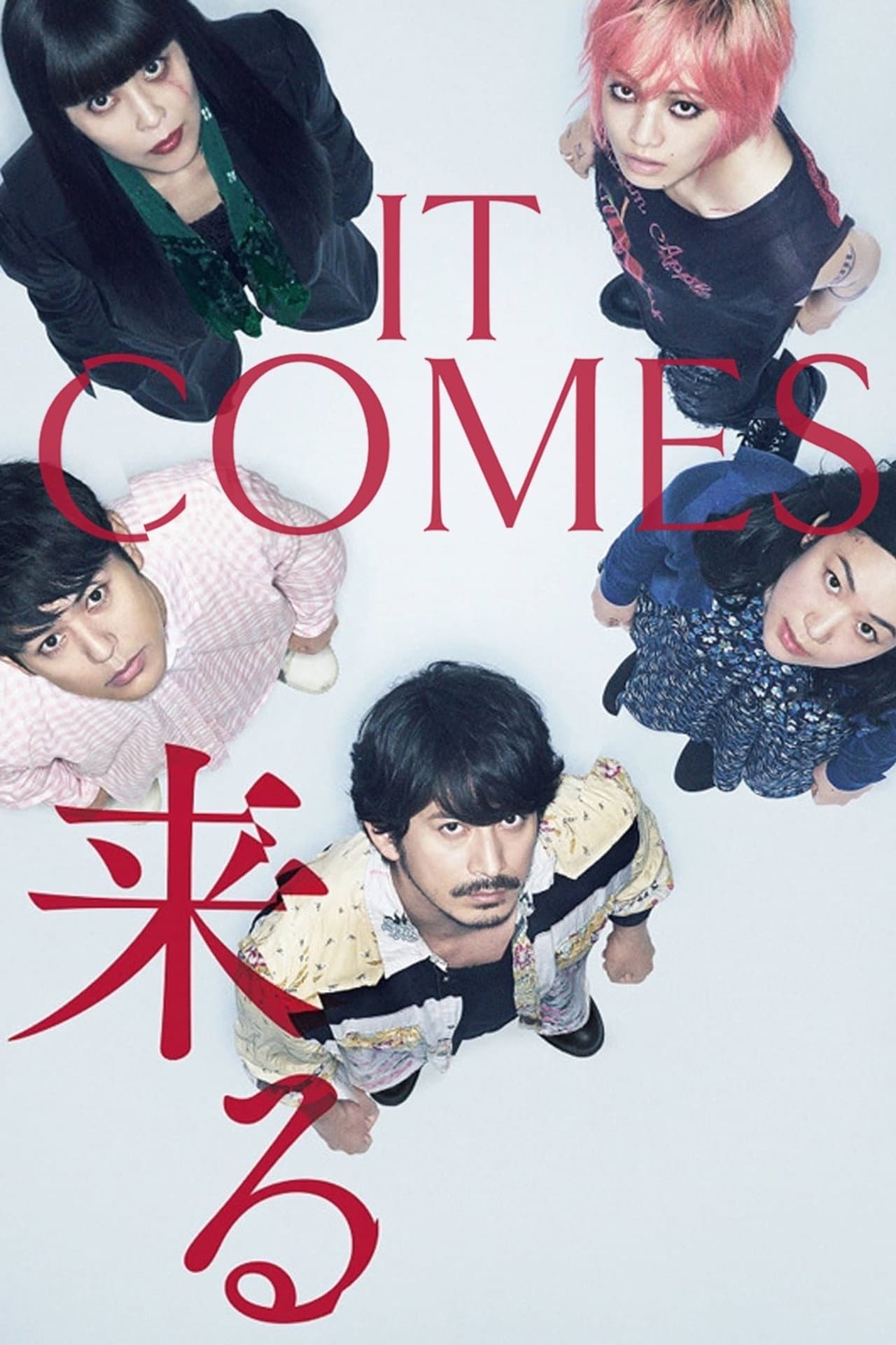 It Comes preview 2