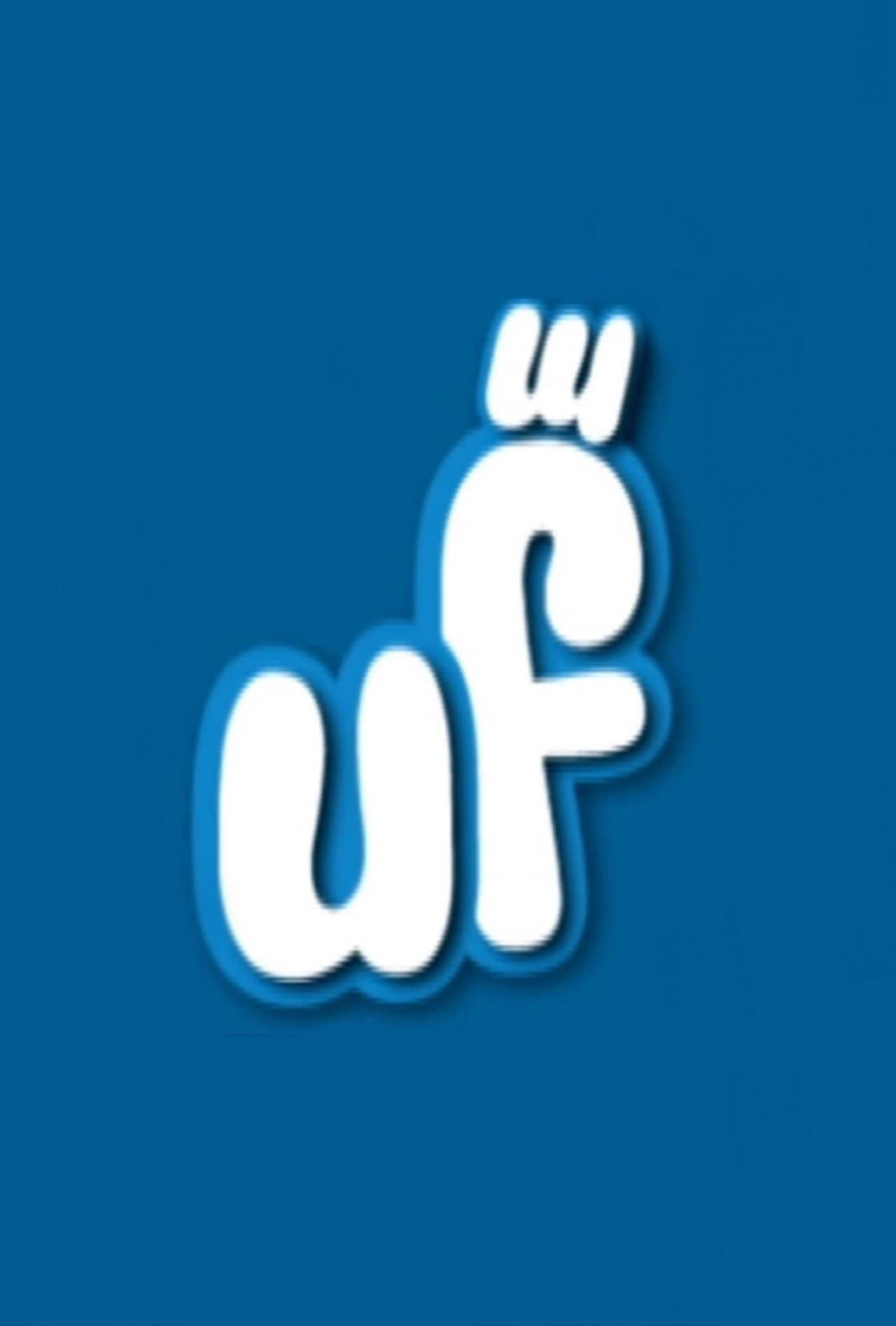 Uf preview 2
