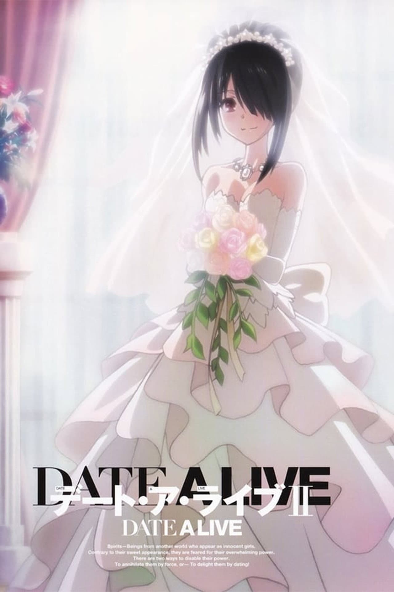 Date A Live II: Encore OVA preview 2