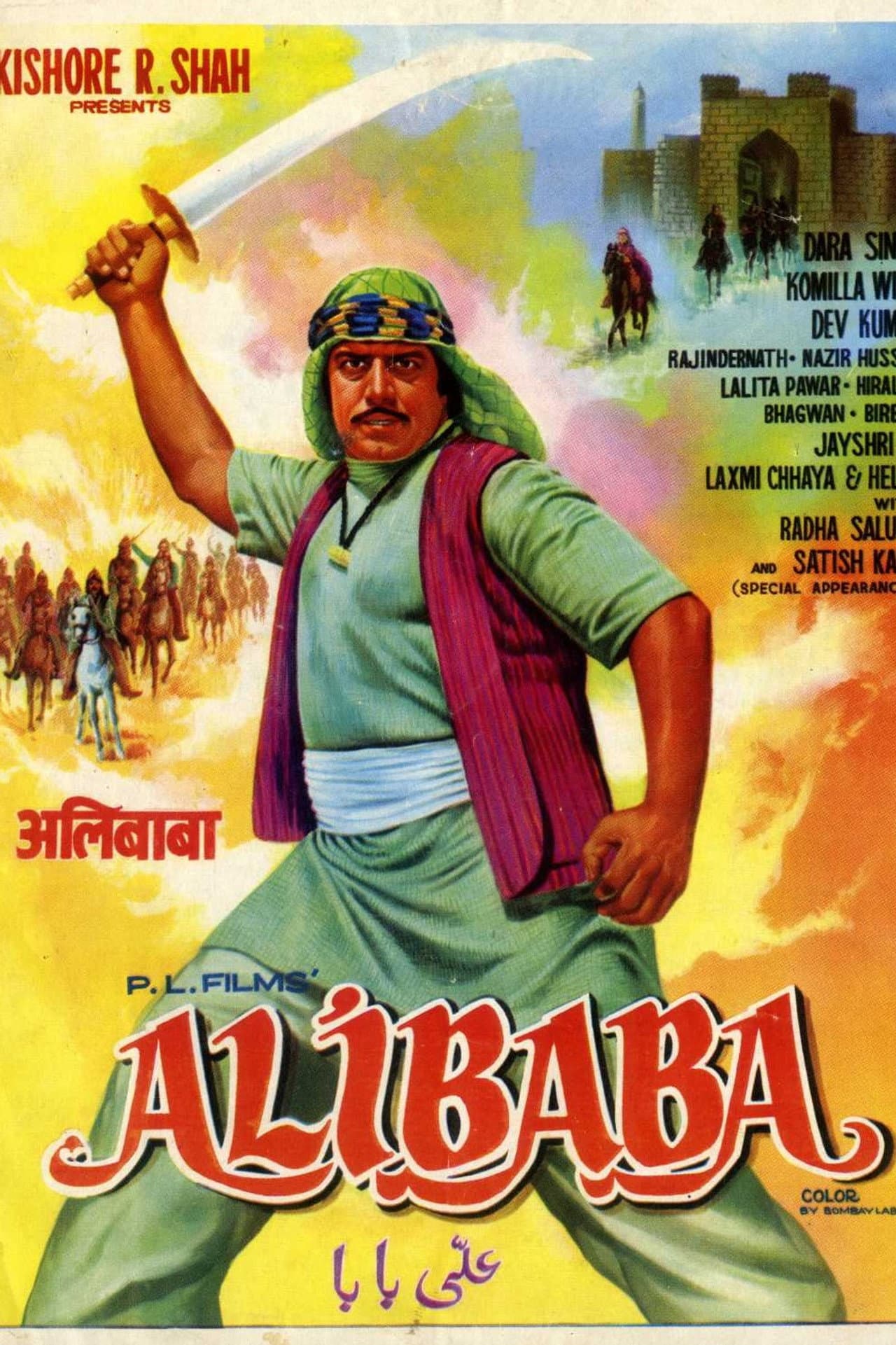 Alibaba preview 1