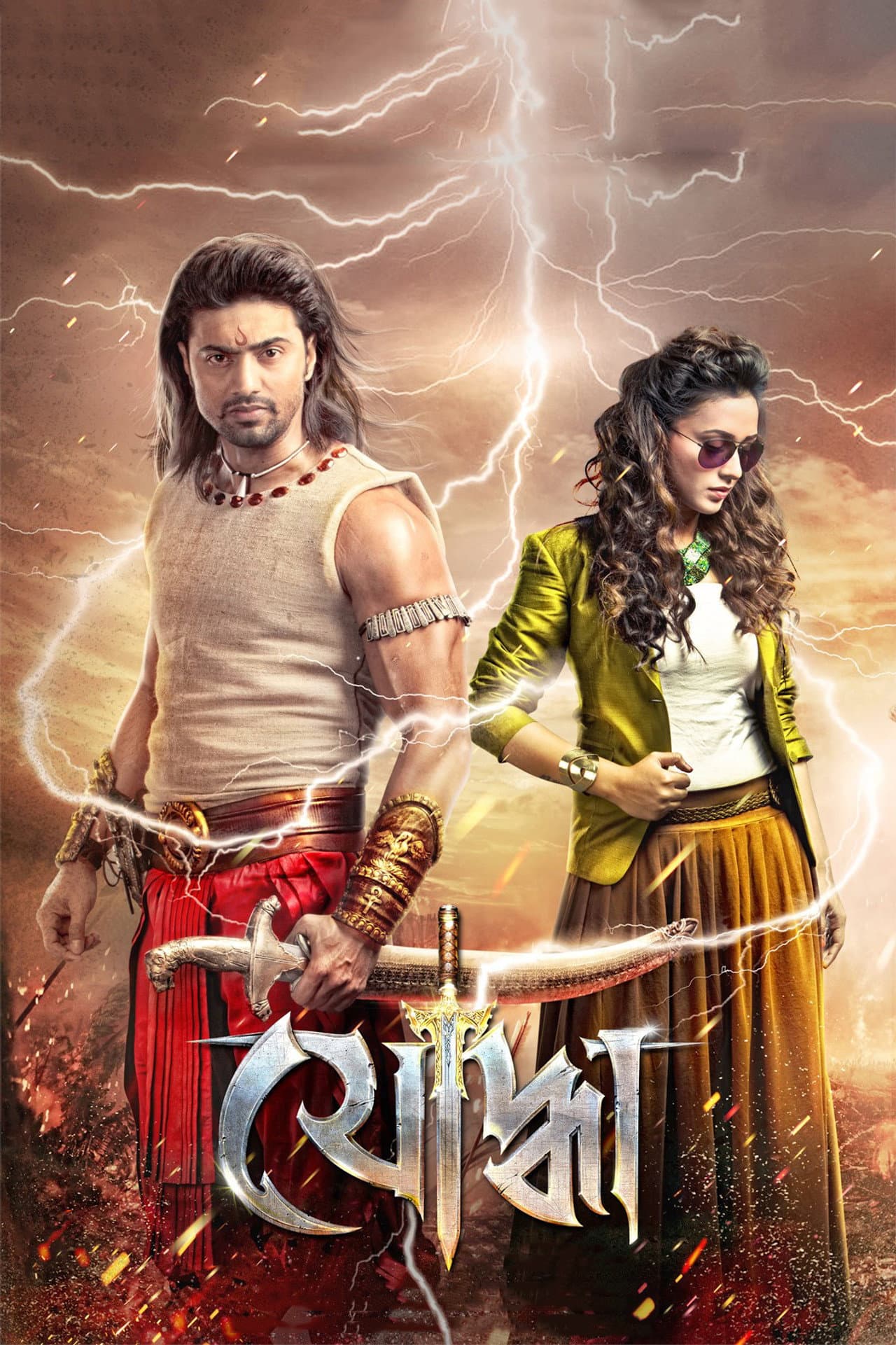 Yoddha preview 2