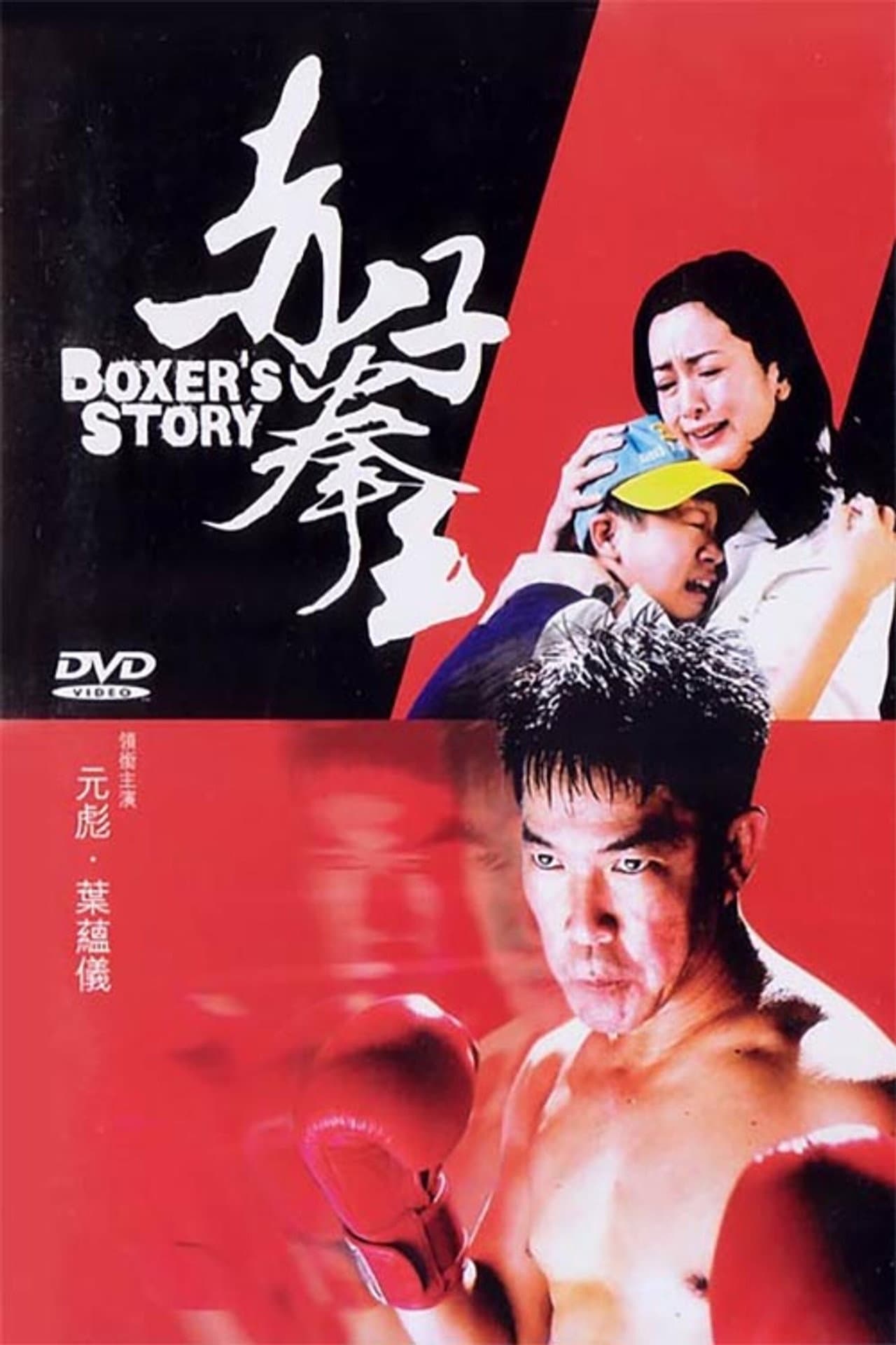 Boxer's Story preview 1