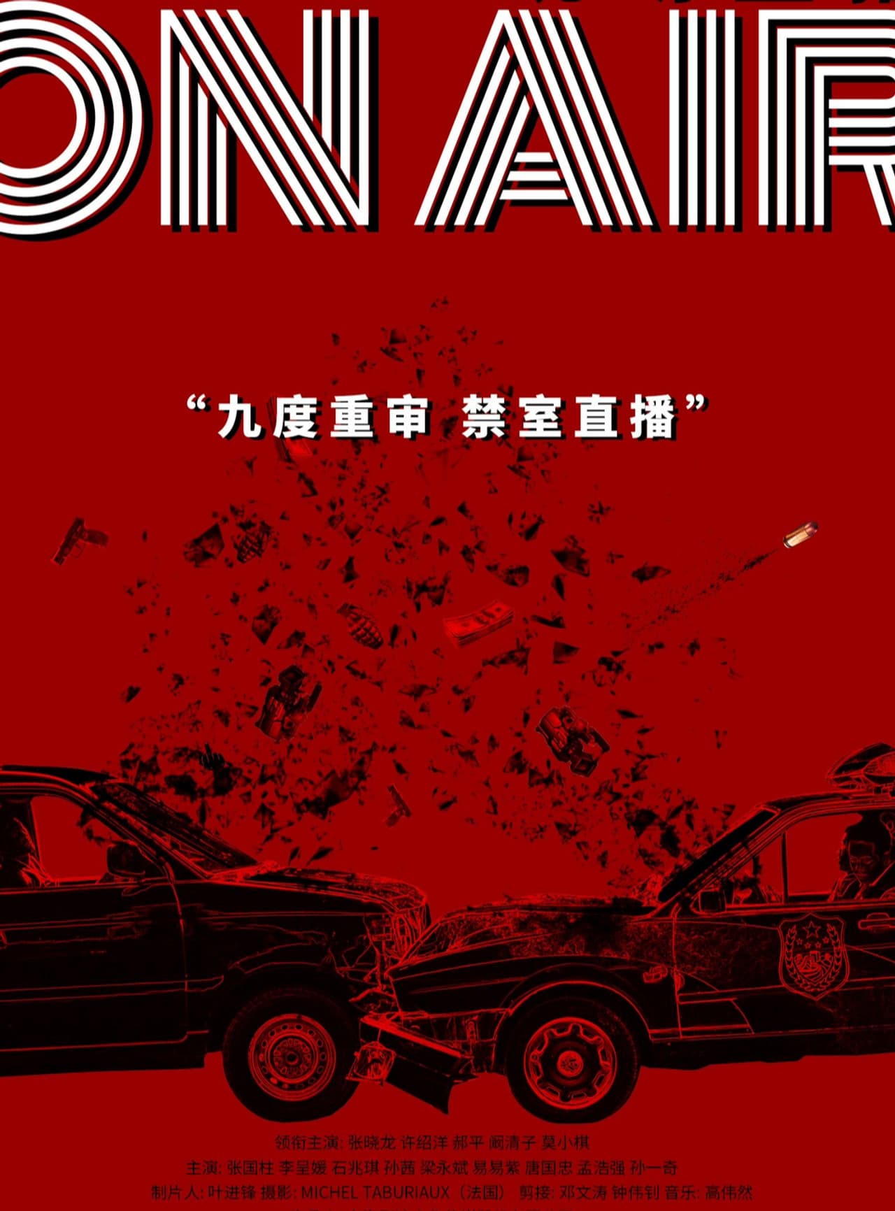 On Air preview 1