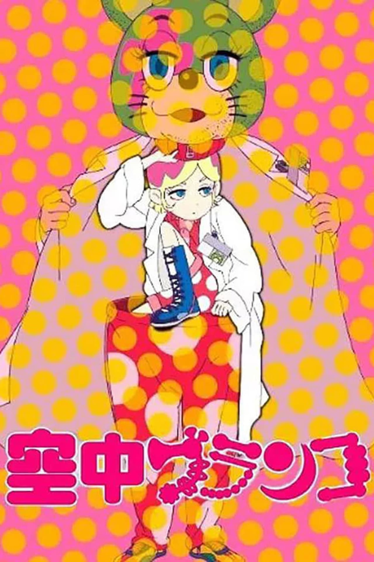 Welcome to Irabu's Office preview 2
