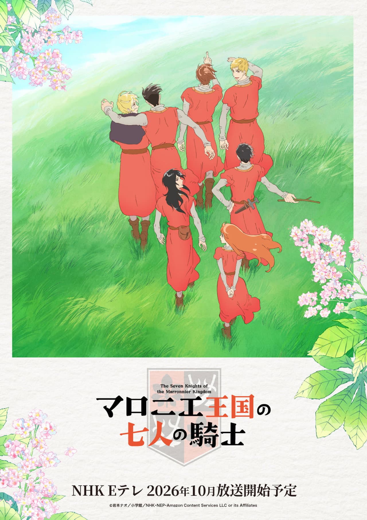 Season 1