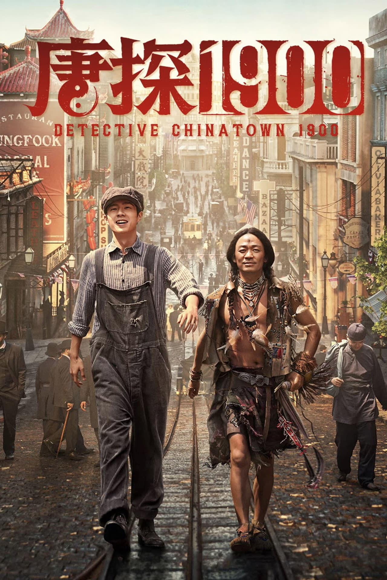 Detective Chinatown 1900 preview 2