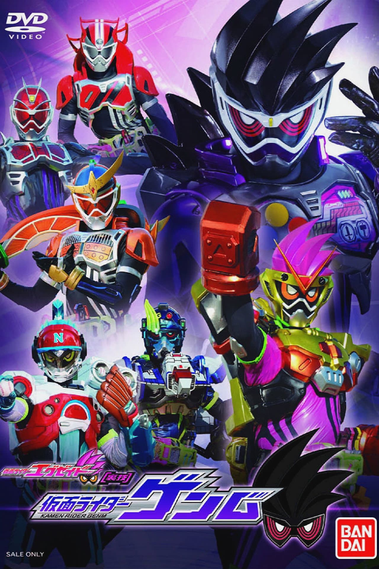 Kamen Rider Ex-Aid [Tricks]: Kamen Rider Genm preview 2