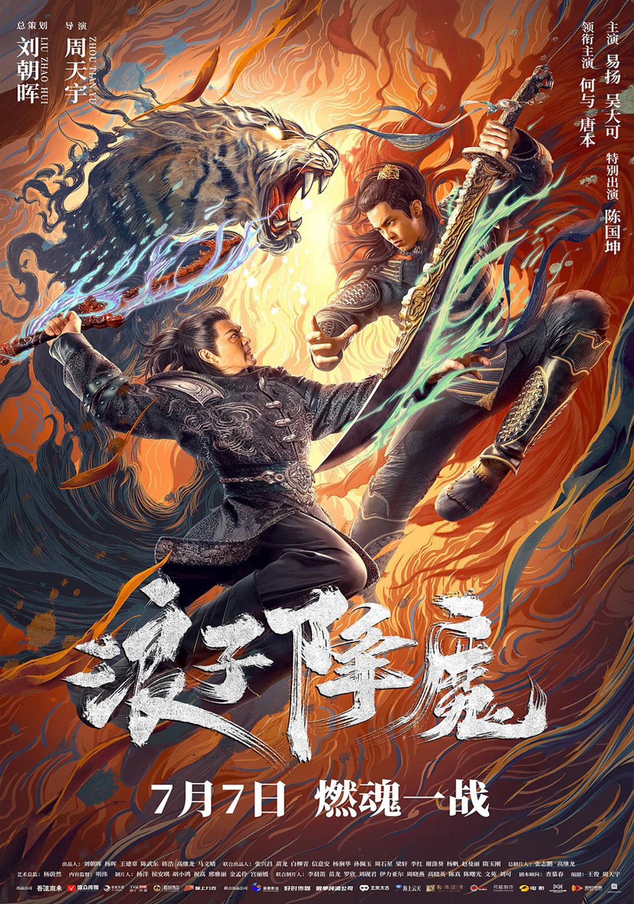Subdue the Devil preview 2