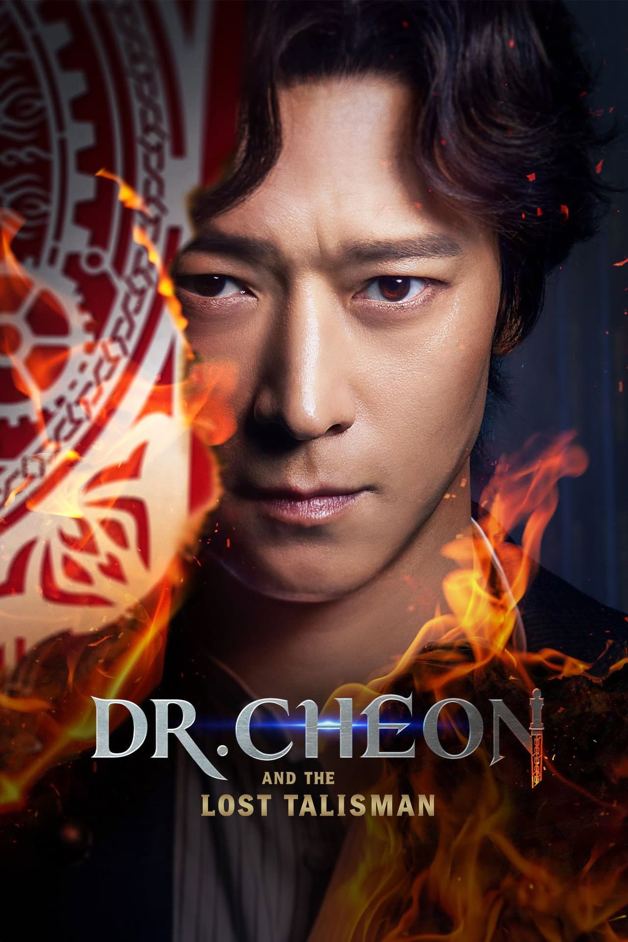 Dr. Cheon and the Lost Talisman preview 2